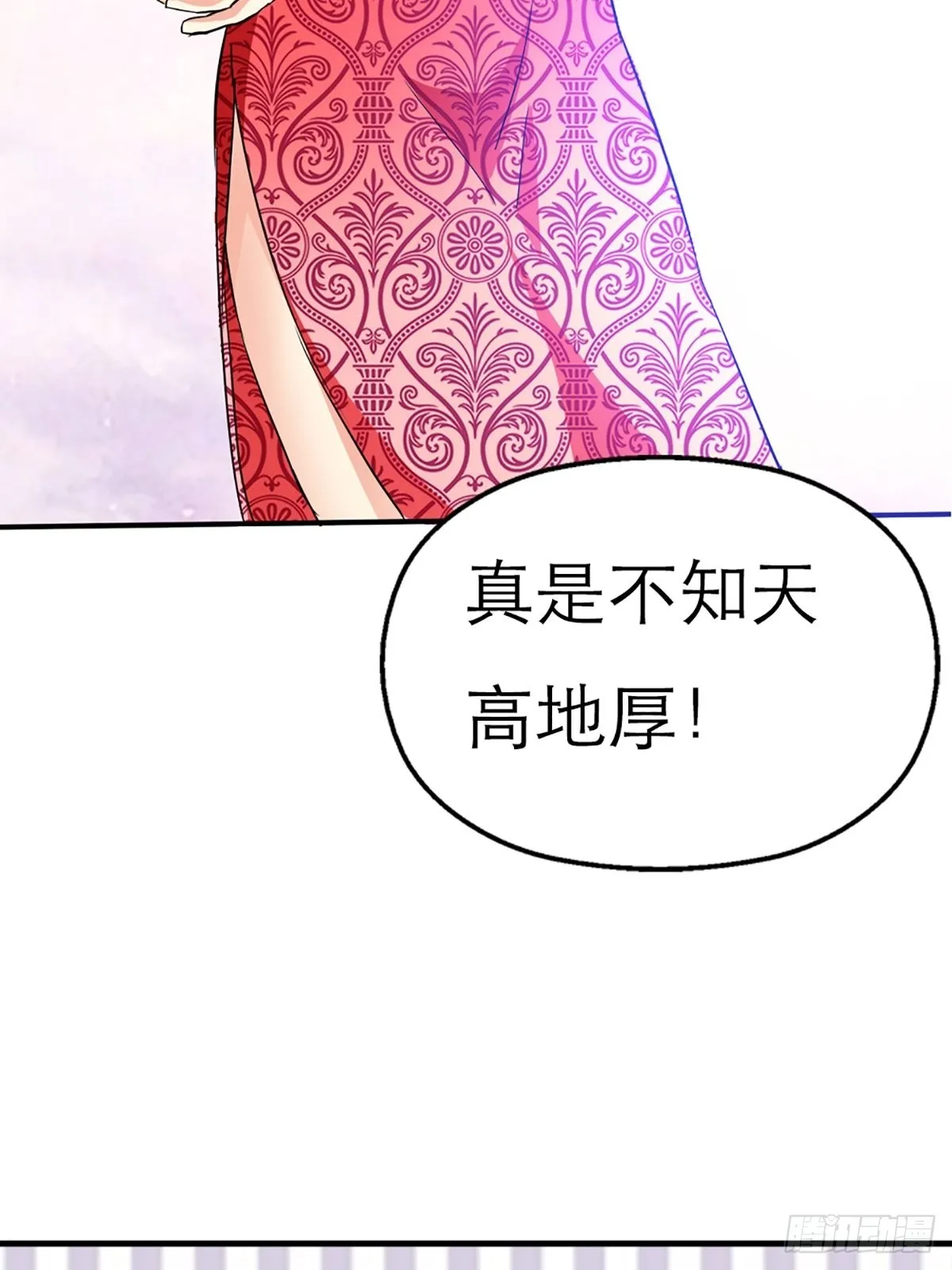 第六话 第24页