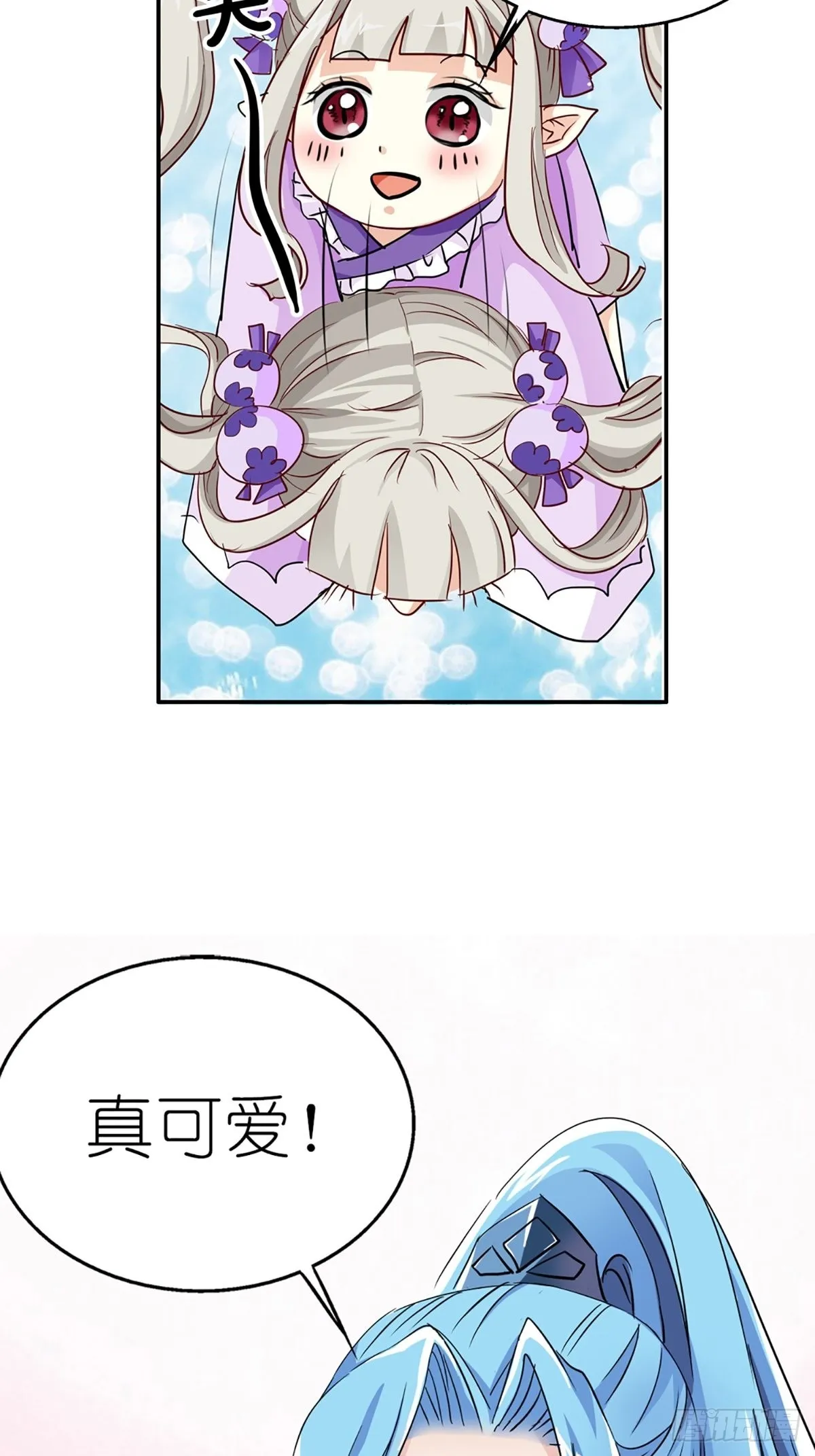 第六话 第35页