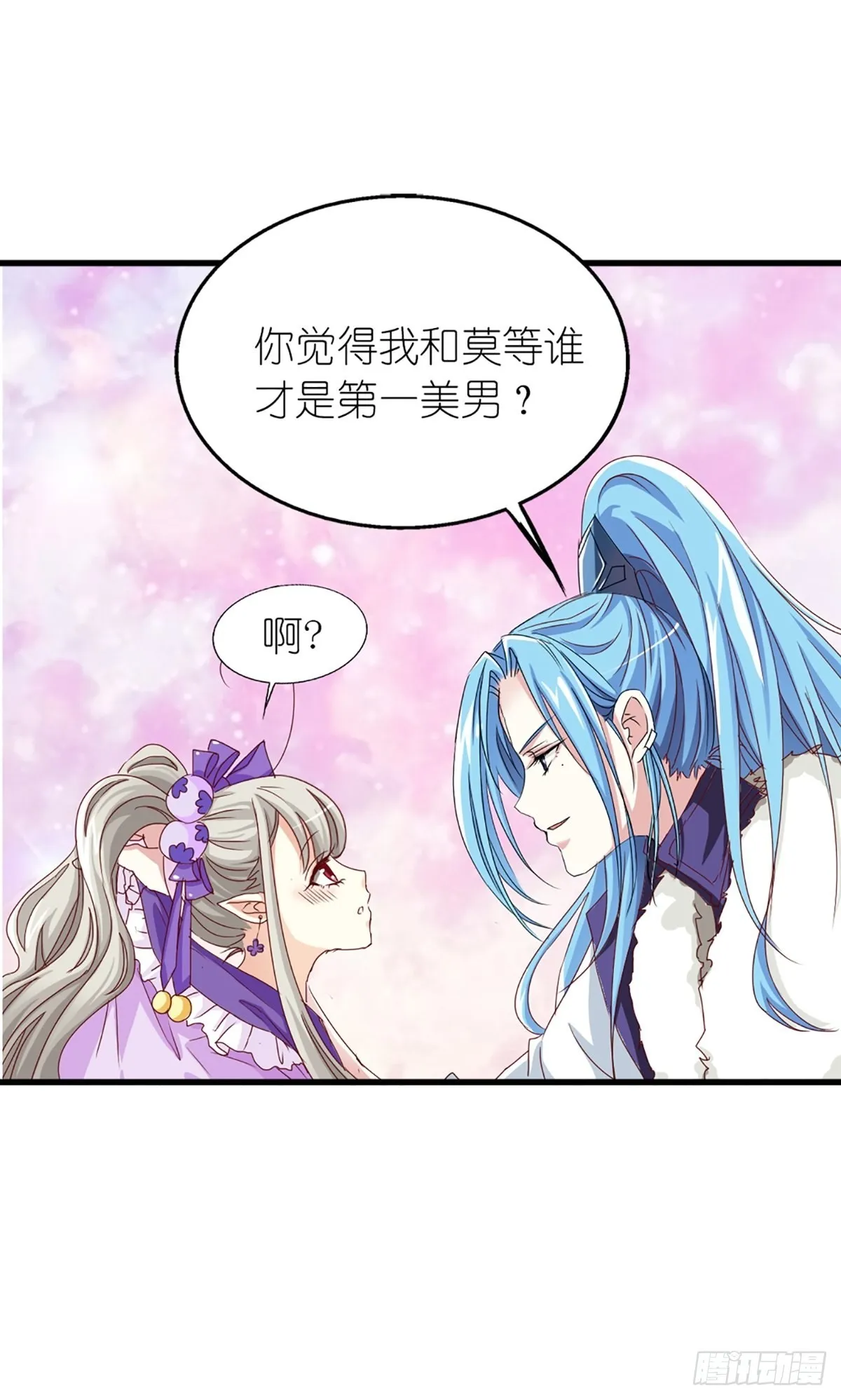 第六话 第41页