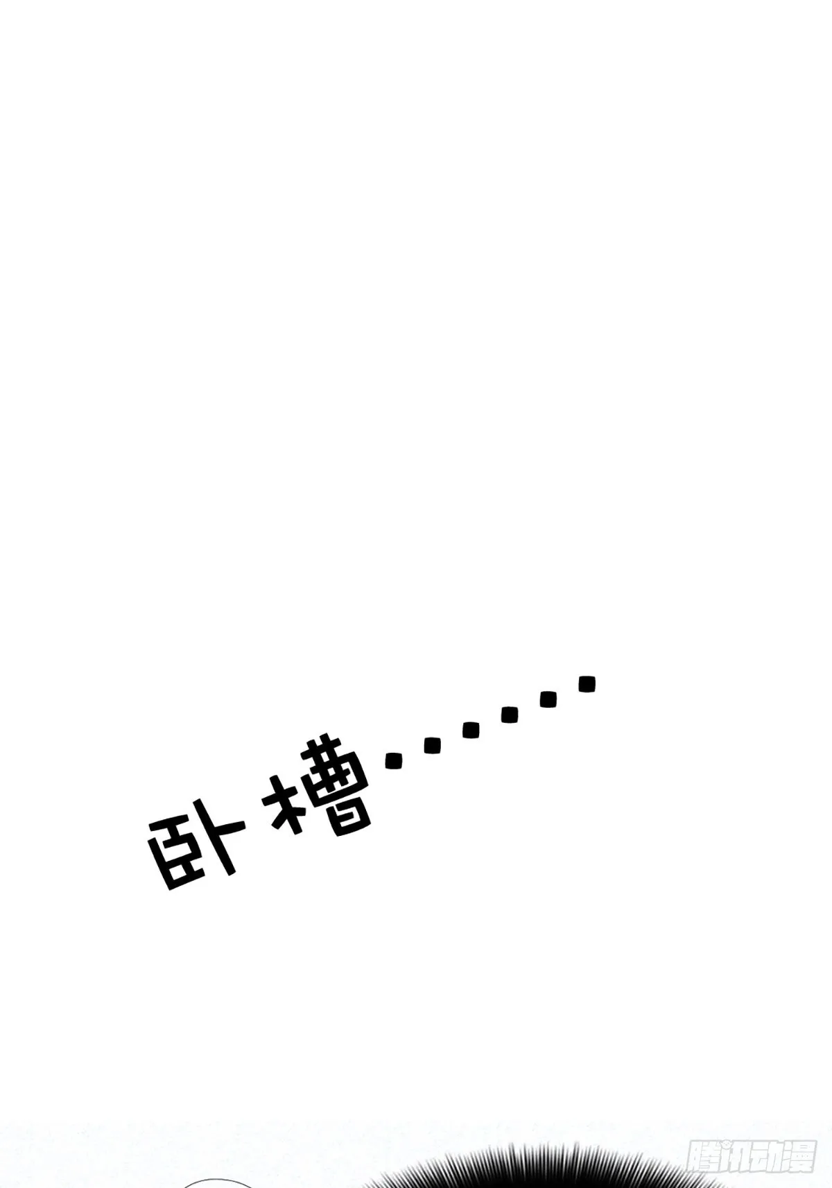 第八话 第35页