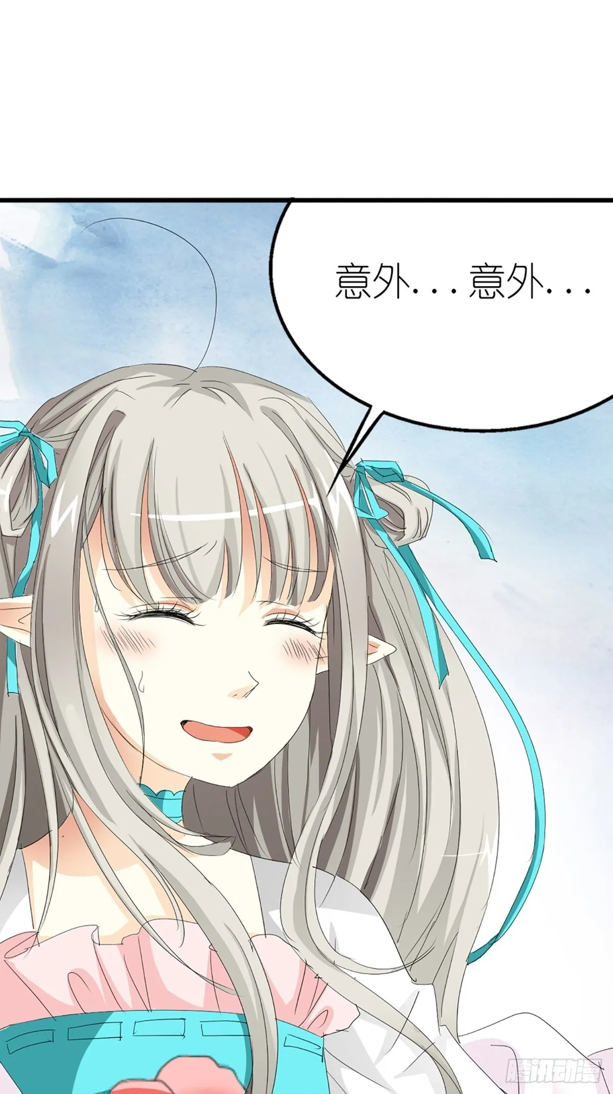 第八话 第50页