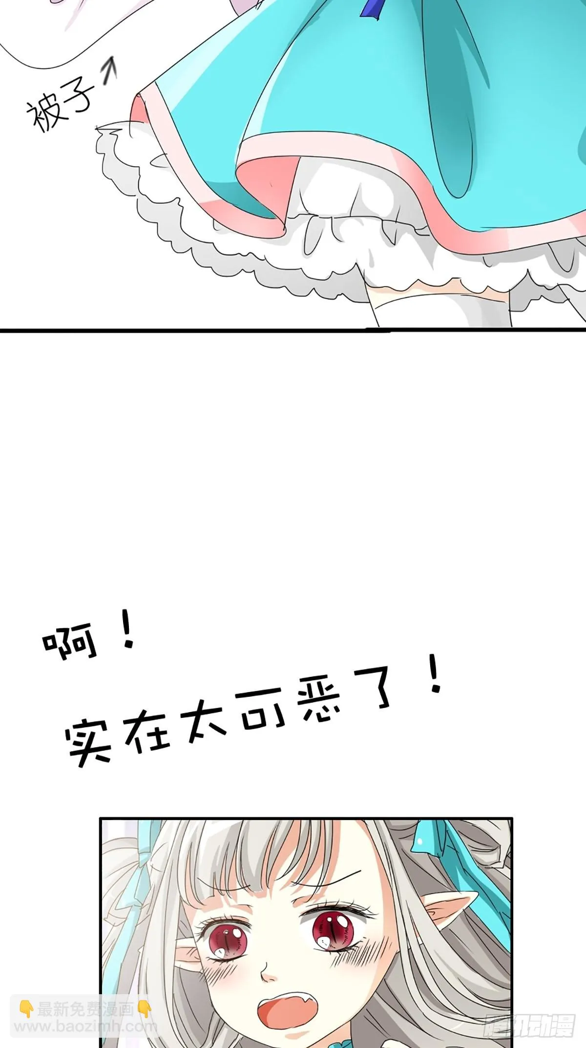 第八话 第57页