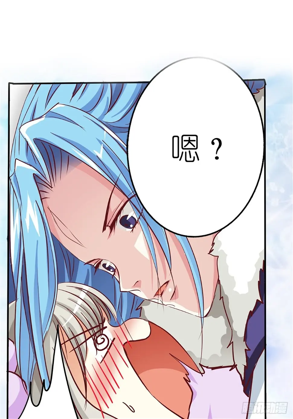第七话 第1页