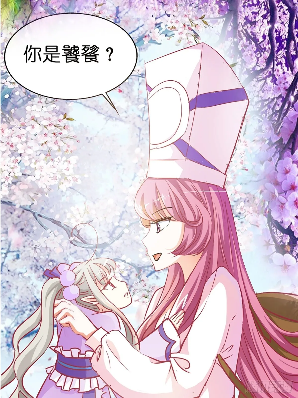 第七话 第19页
