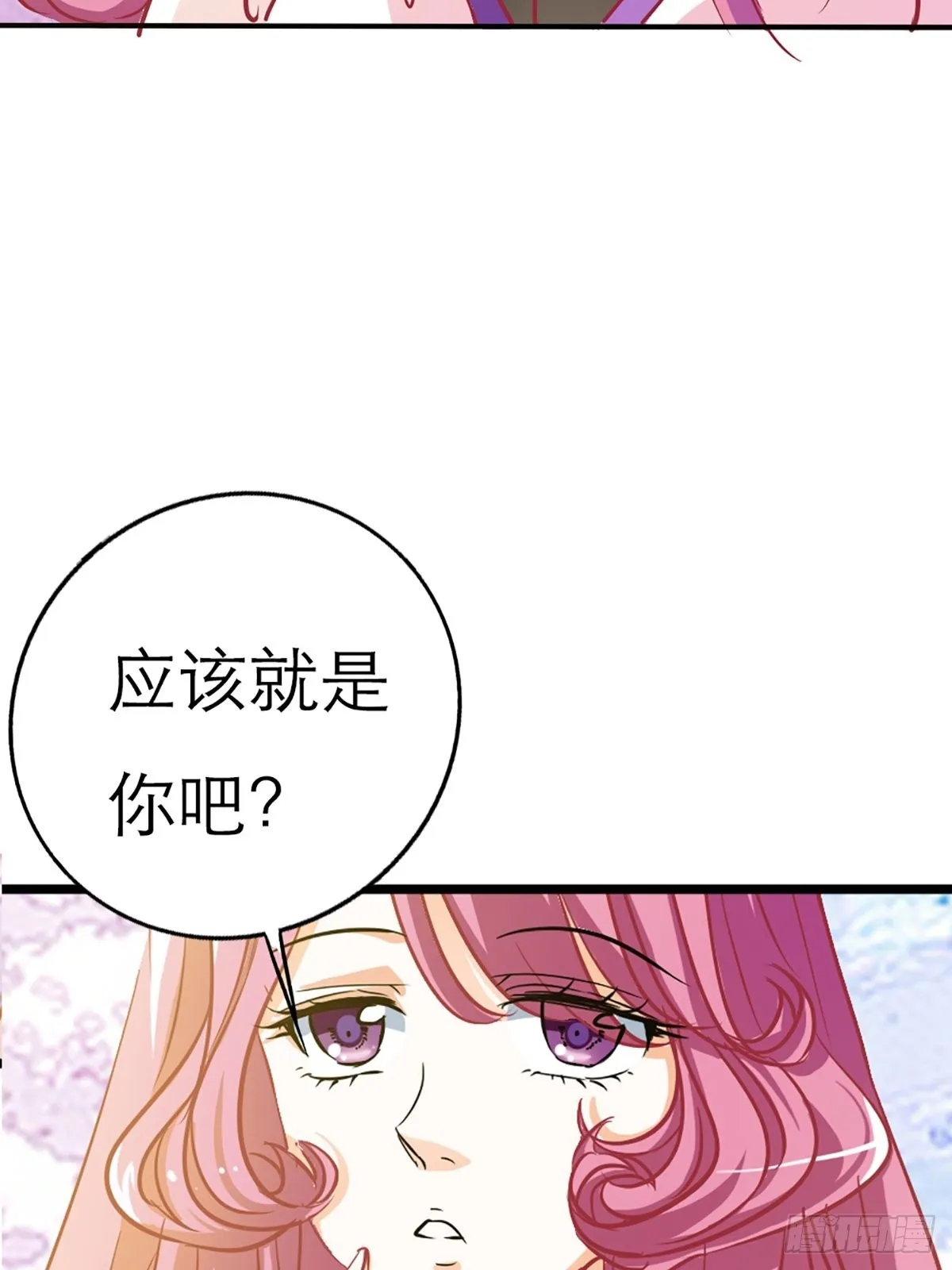 第七话 第22页