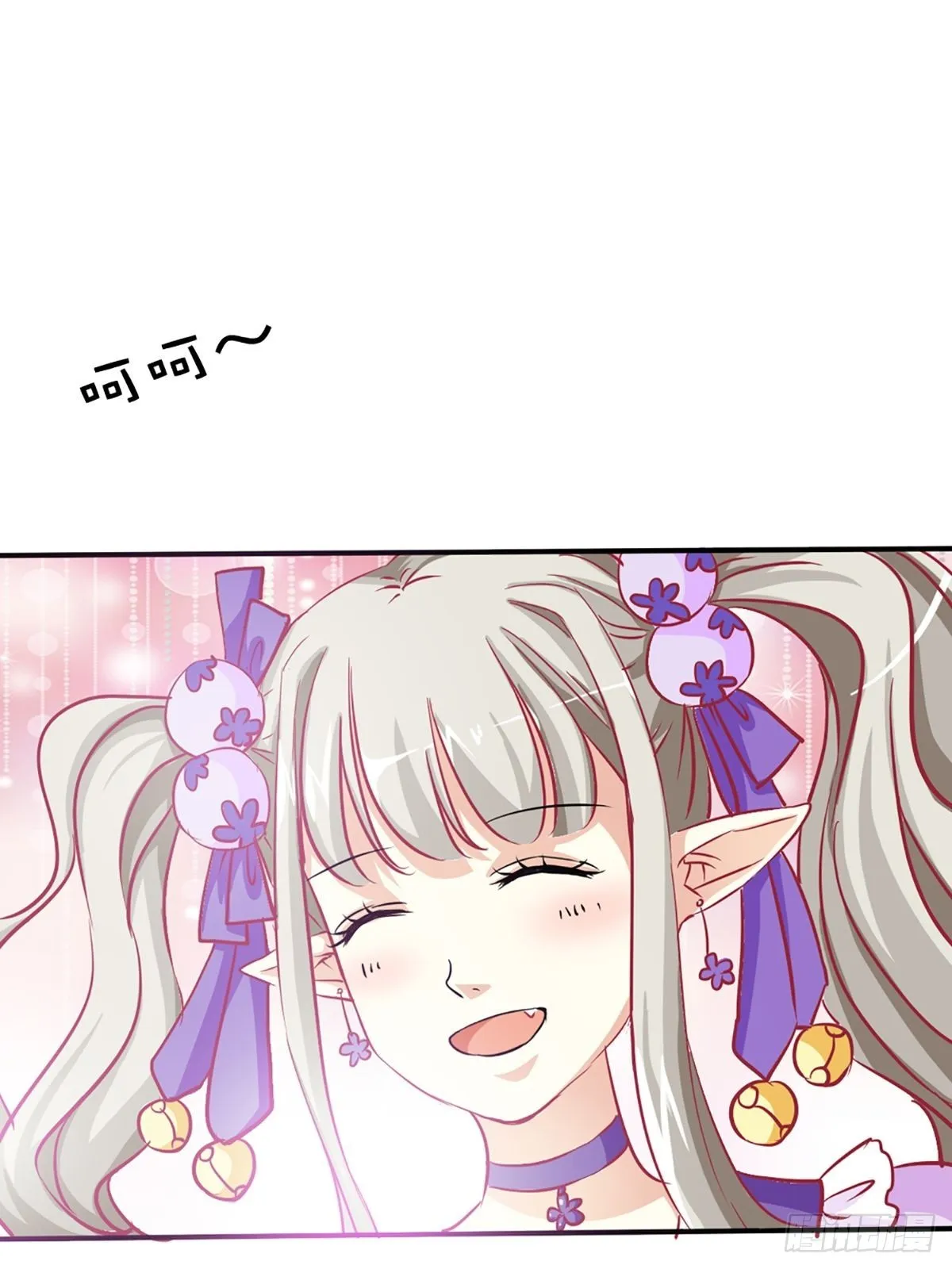 第七话 第25页