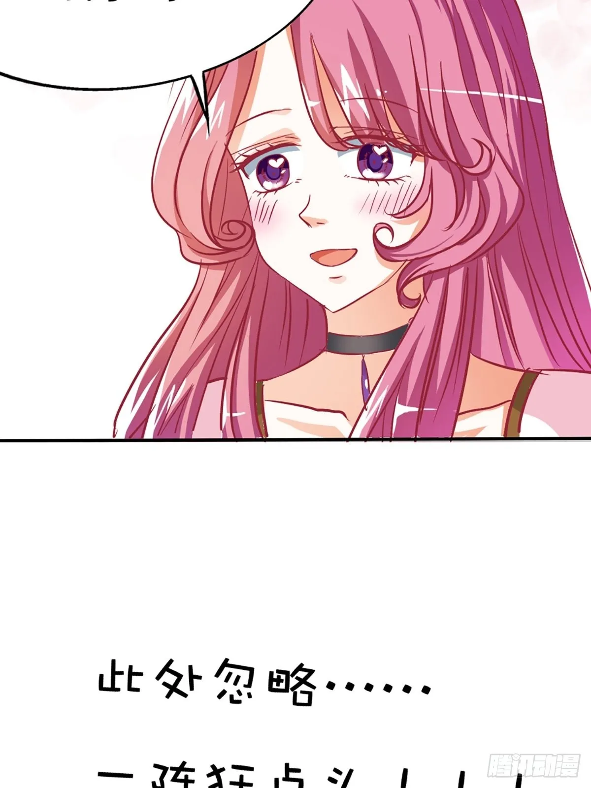 第七话 第27页