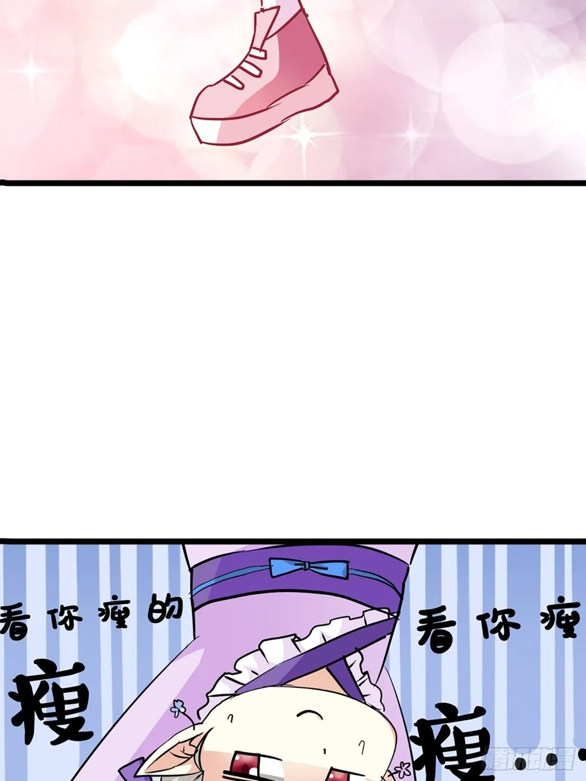第七话 第31页