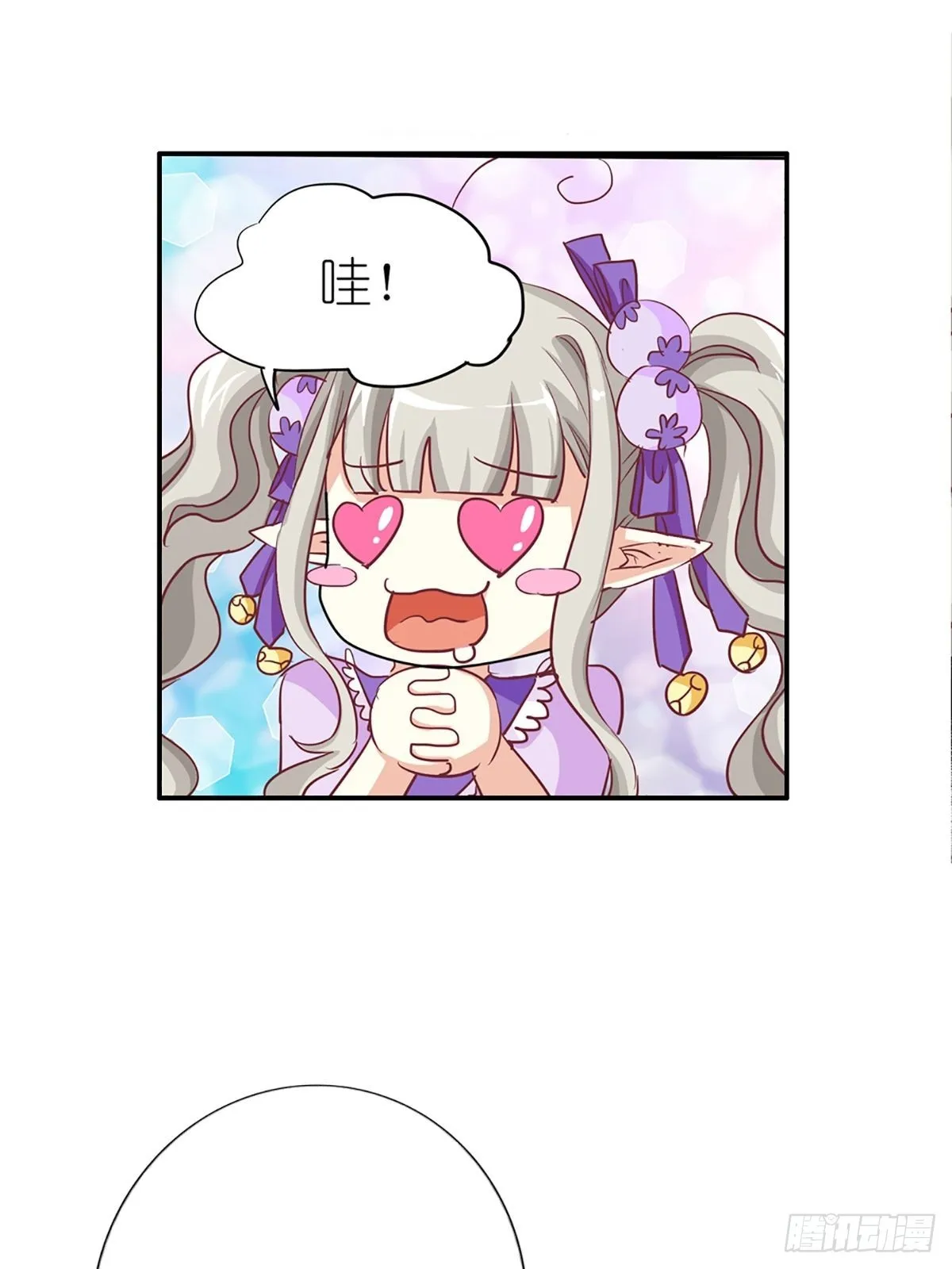 第七话 第49页