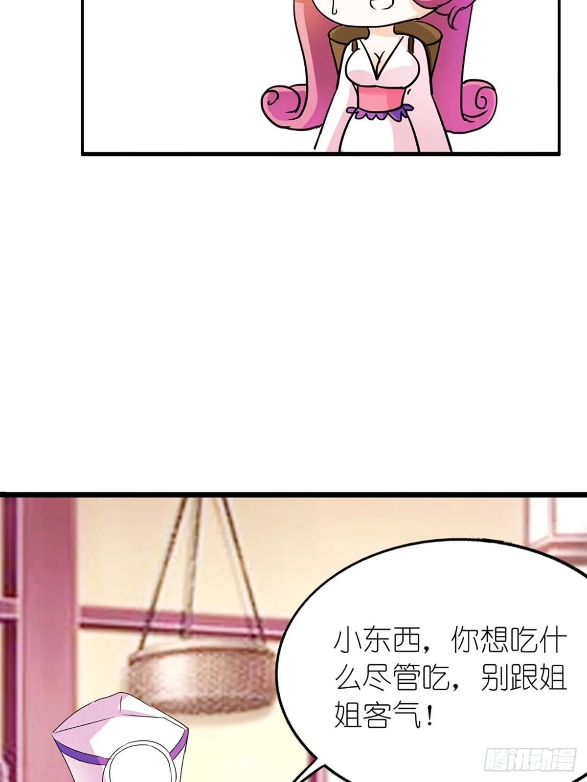第七话 第55页