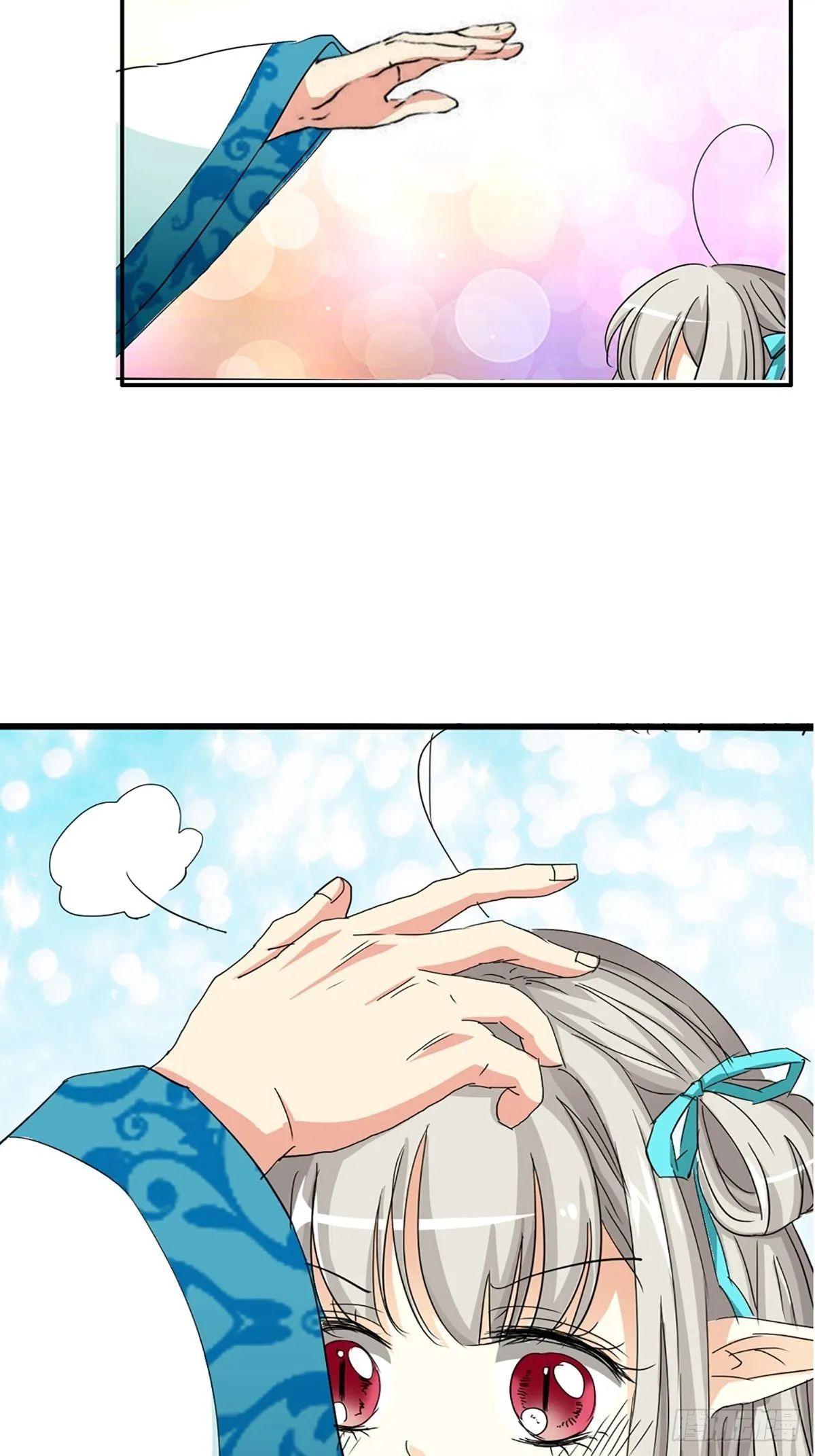 第九话 第7页