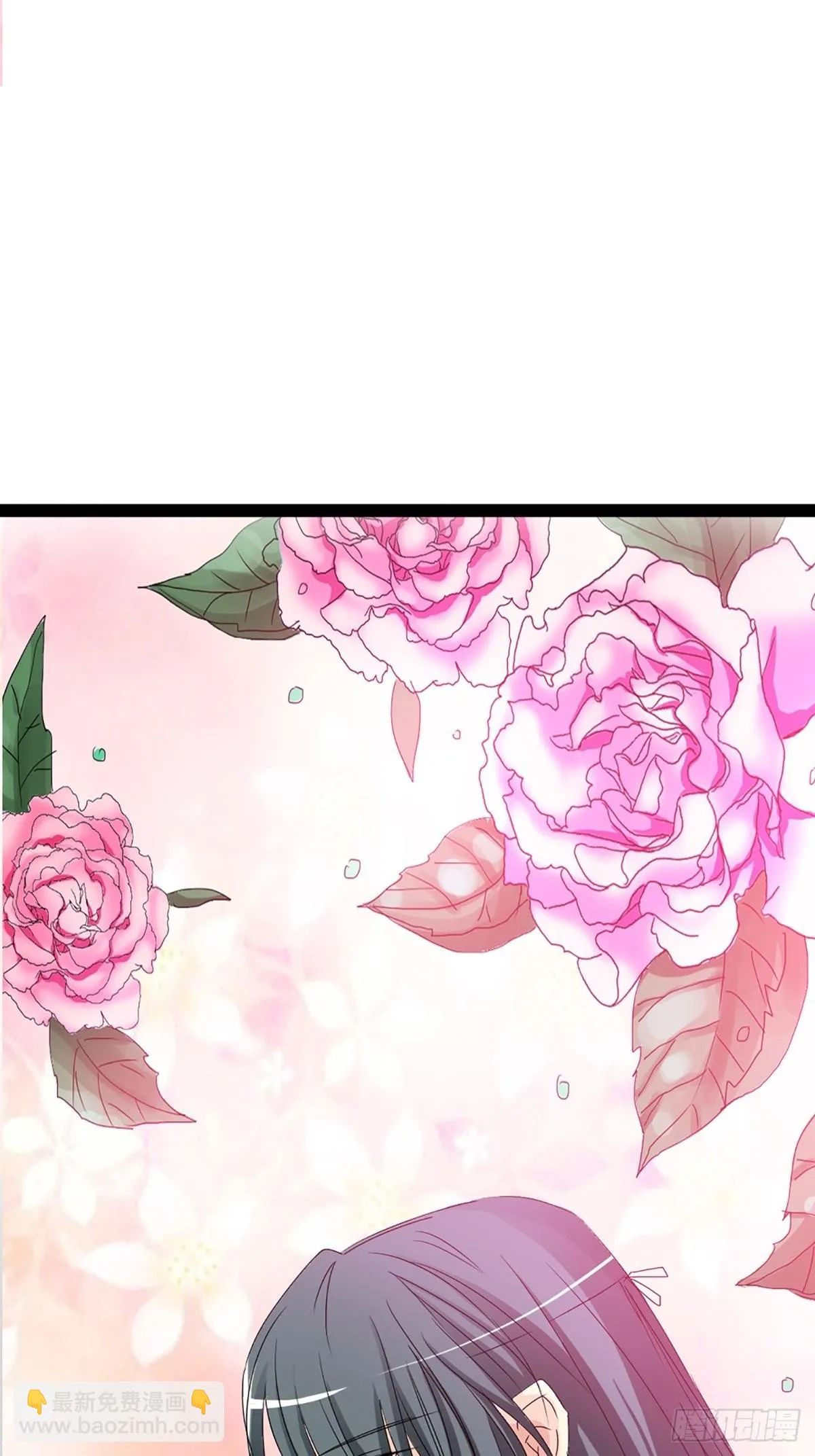 第九话 第10页