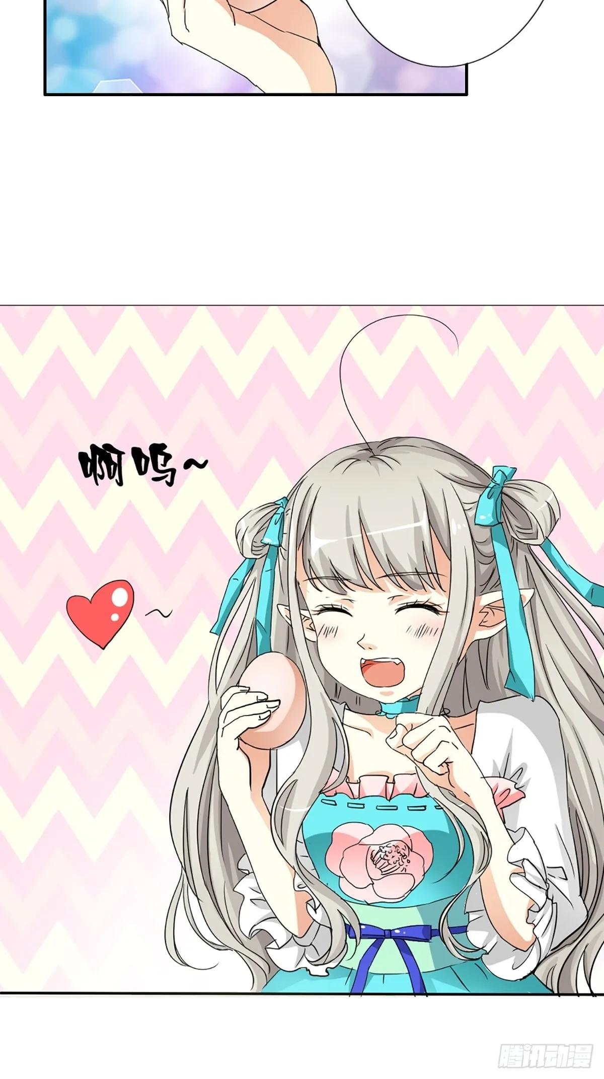 第九话 第16页