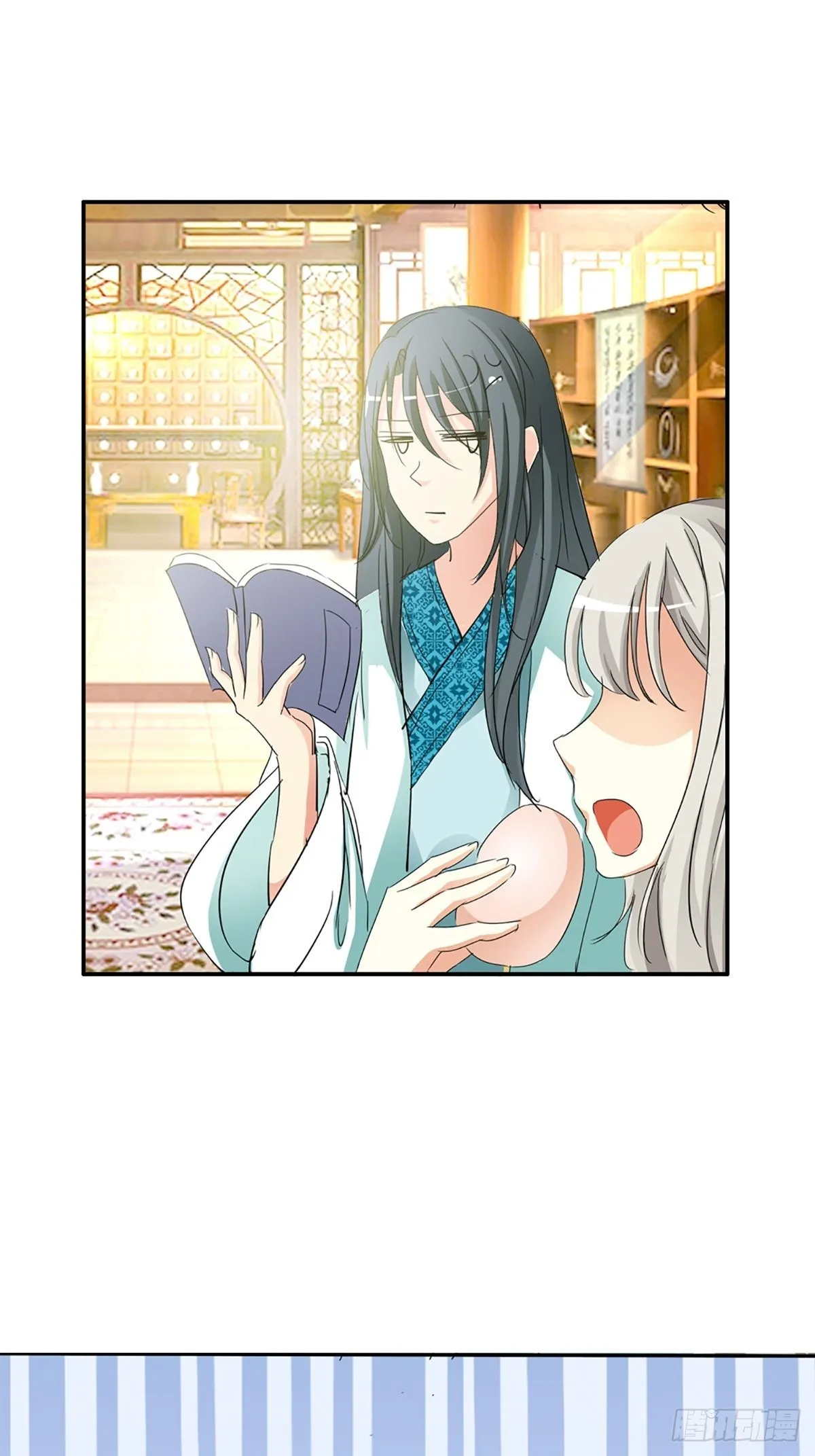 第九话 第17页