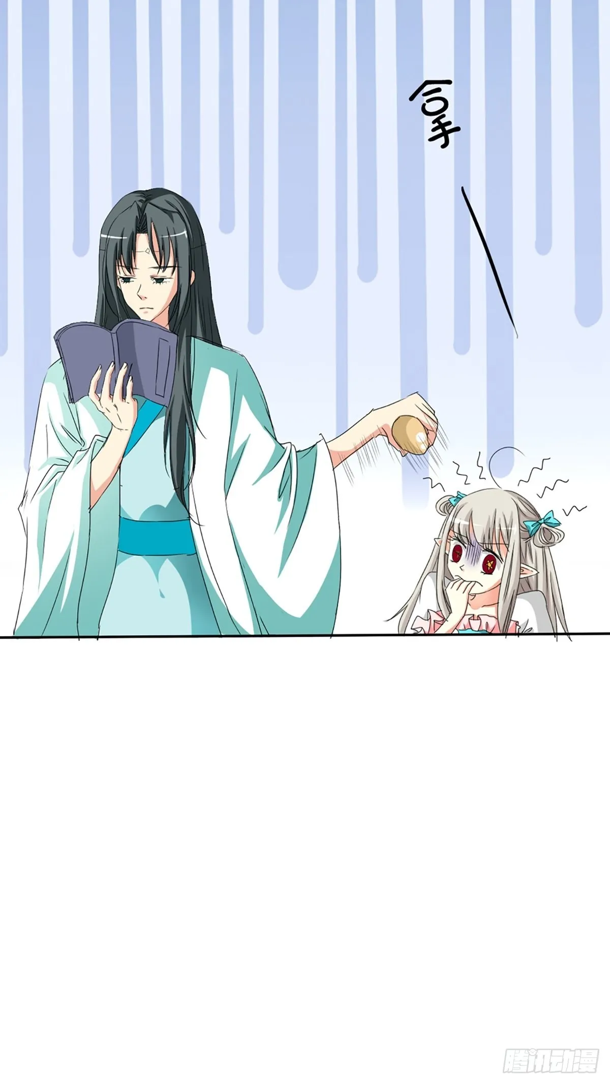第九话 第18页