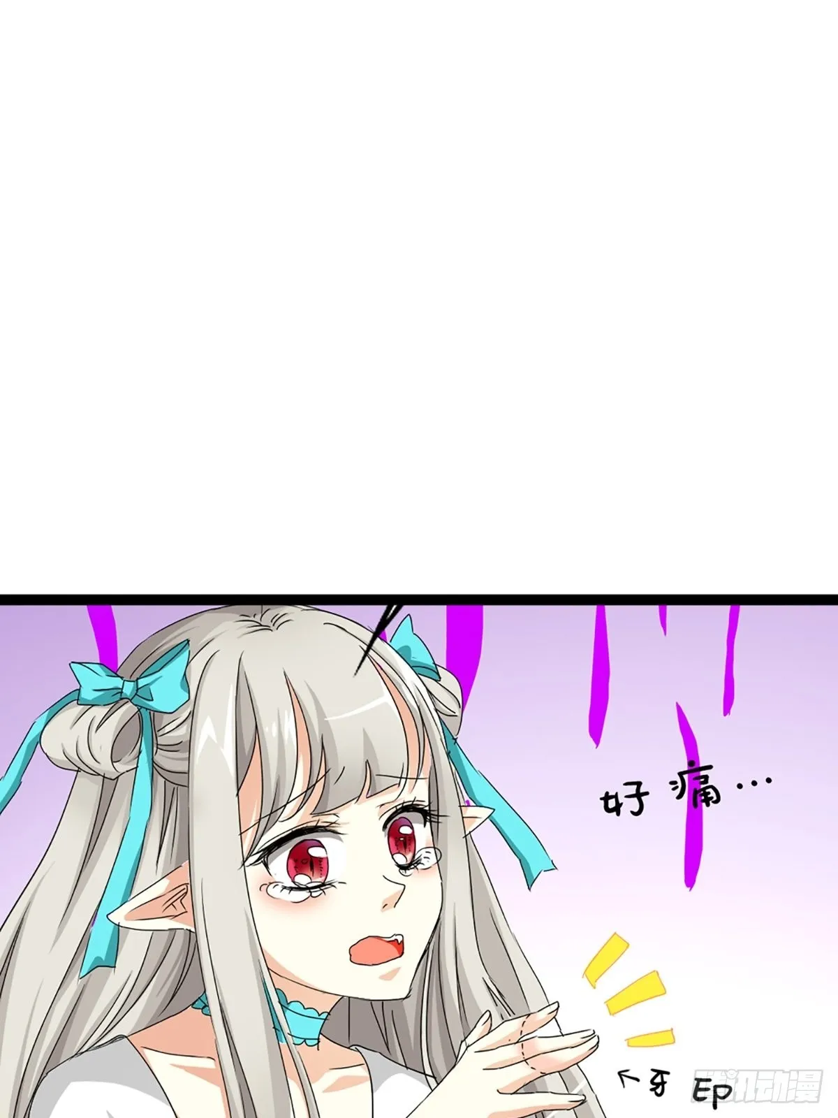 第九话 第19页