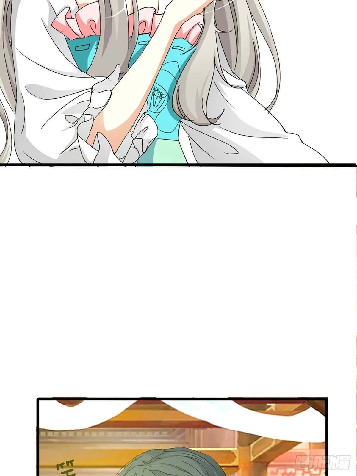 第九话 第20页