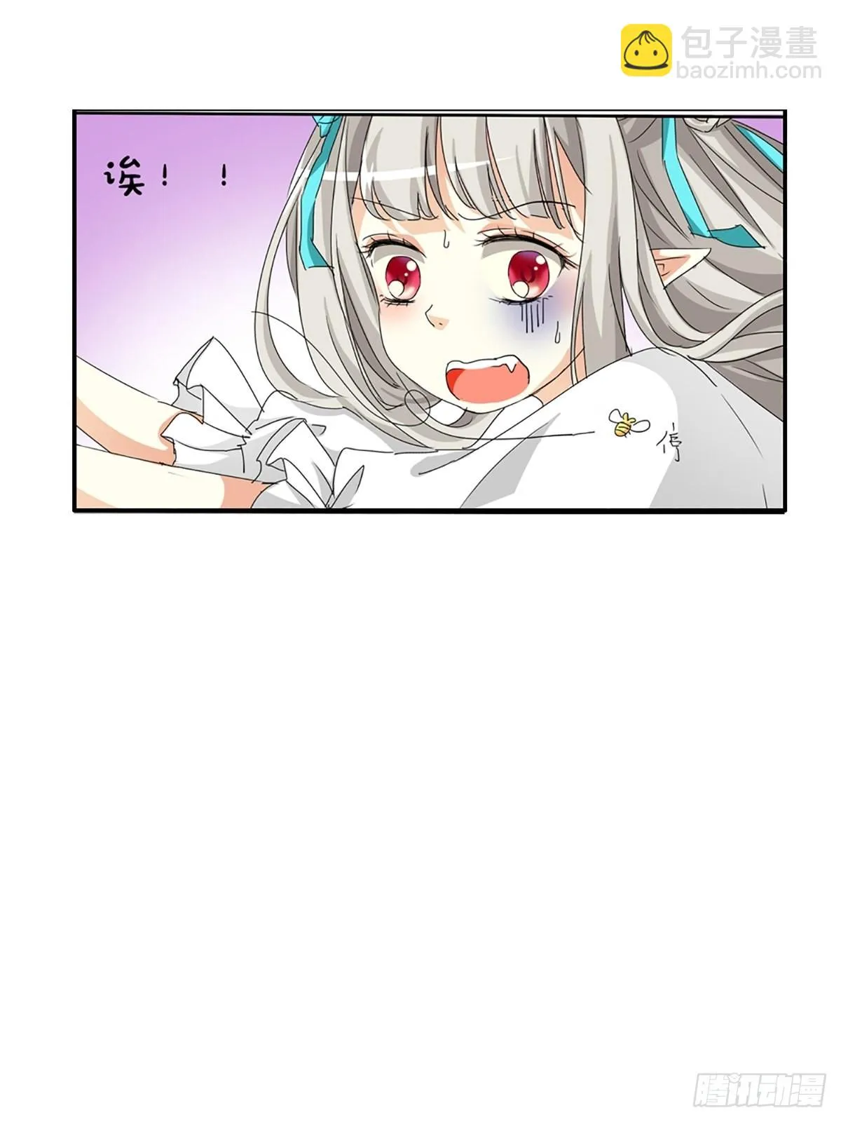 第九话 第25页