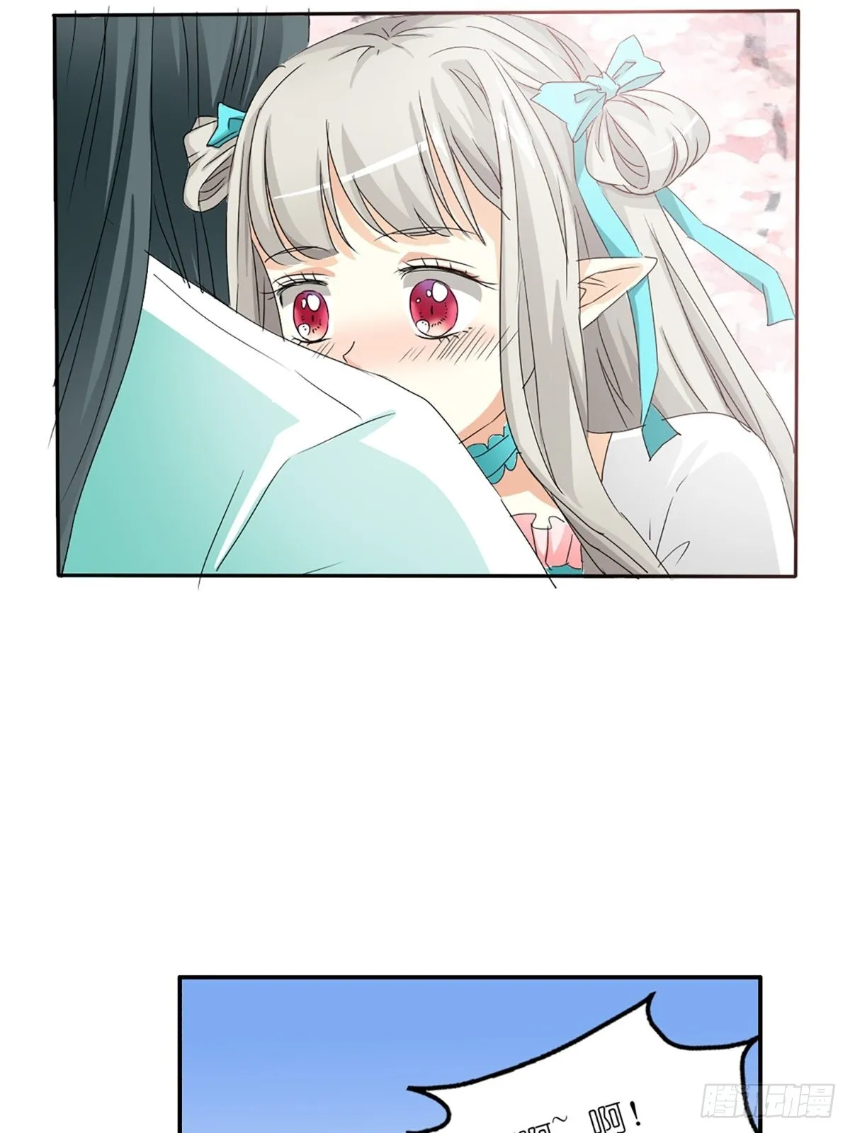 第九话 第29页