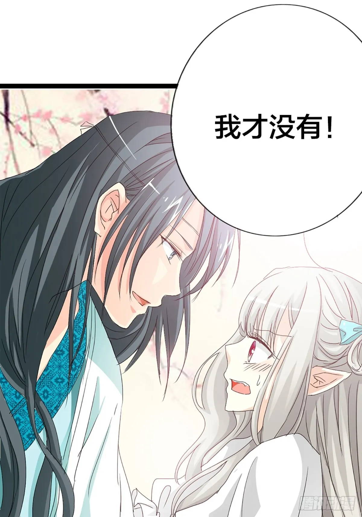 第九话 第34页