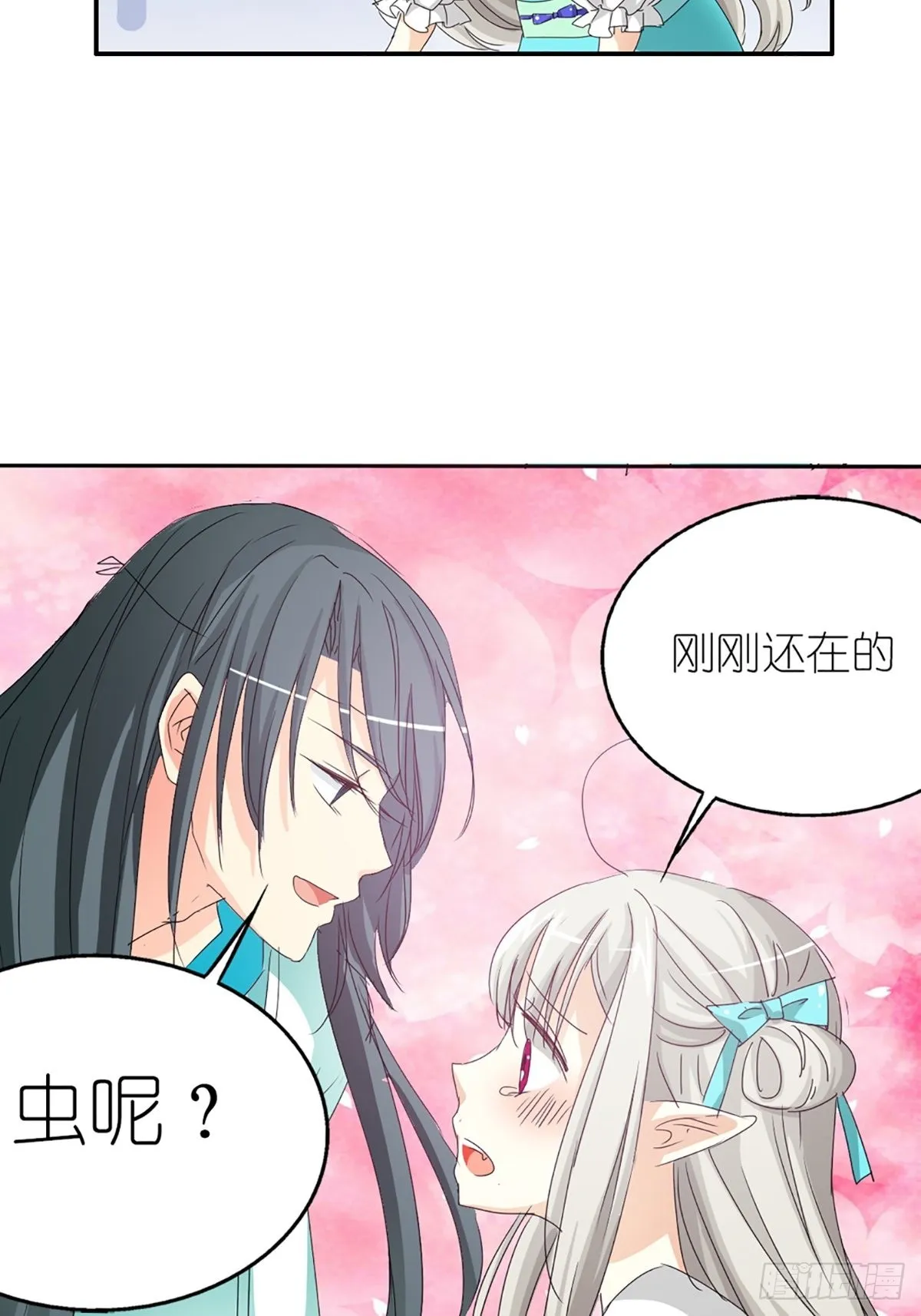 第九话 第36页