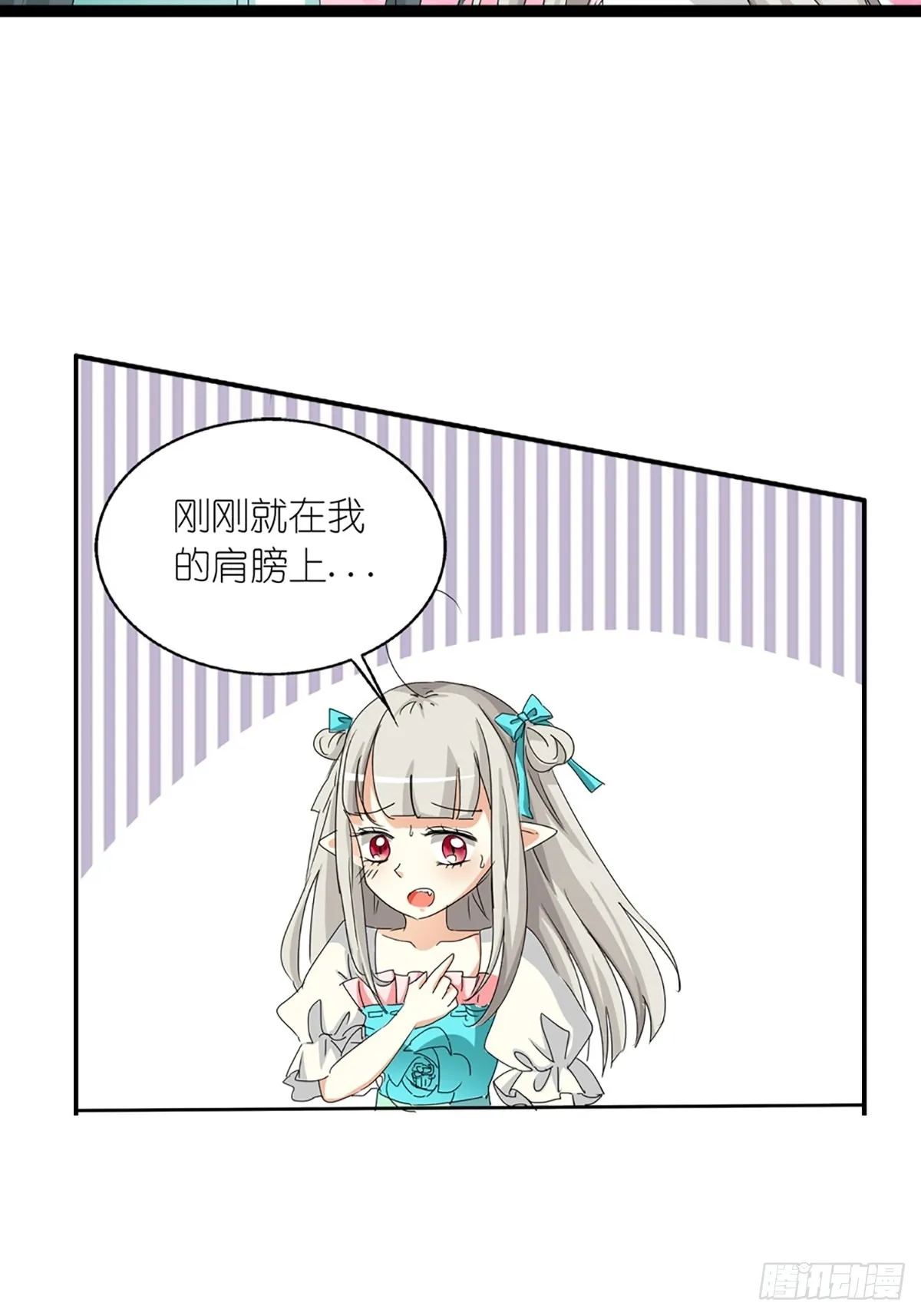 第九话 第37页