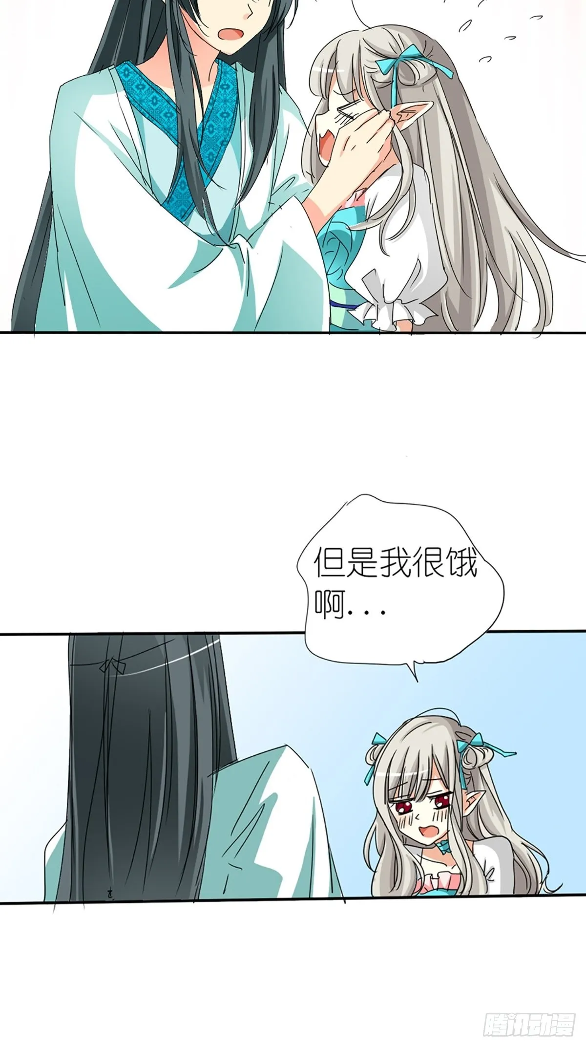 第九话 第49页