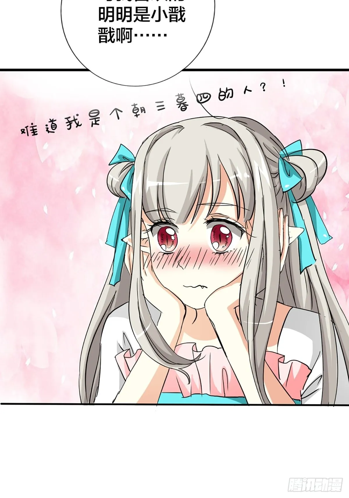 第九话 第65页