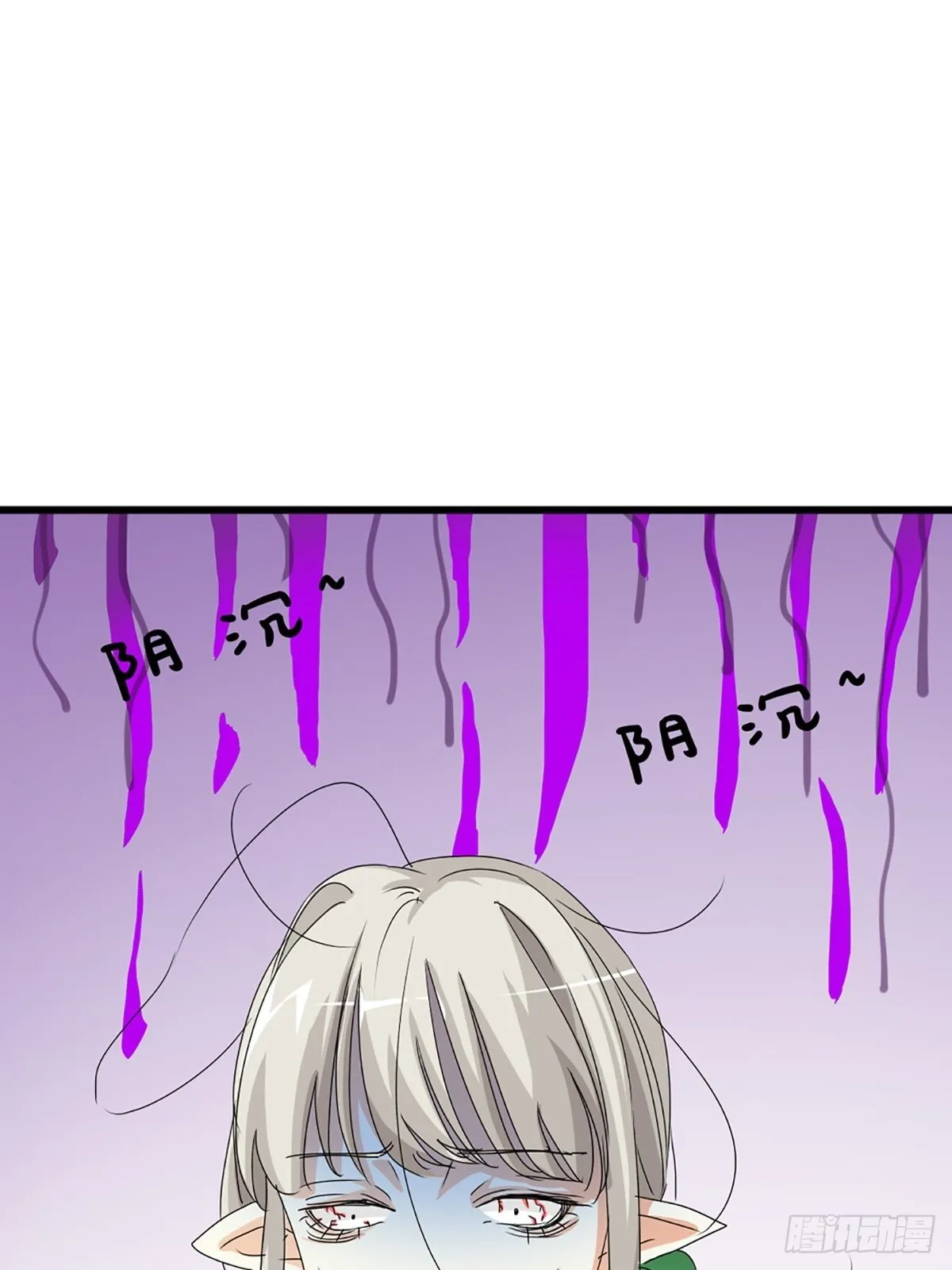第十话 第4页
