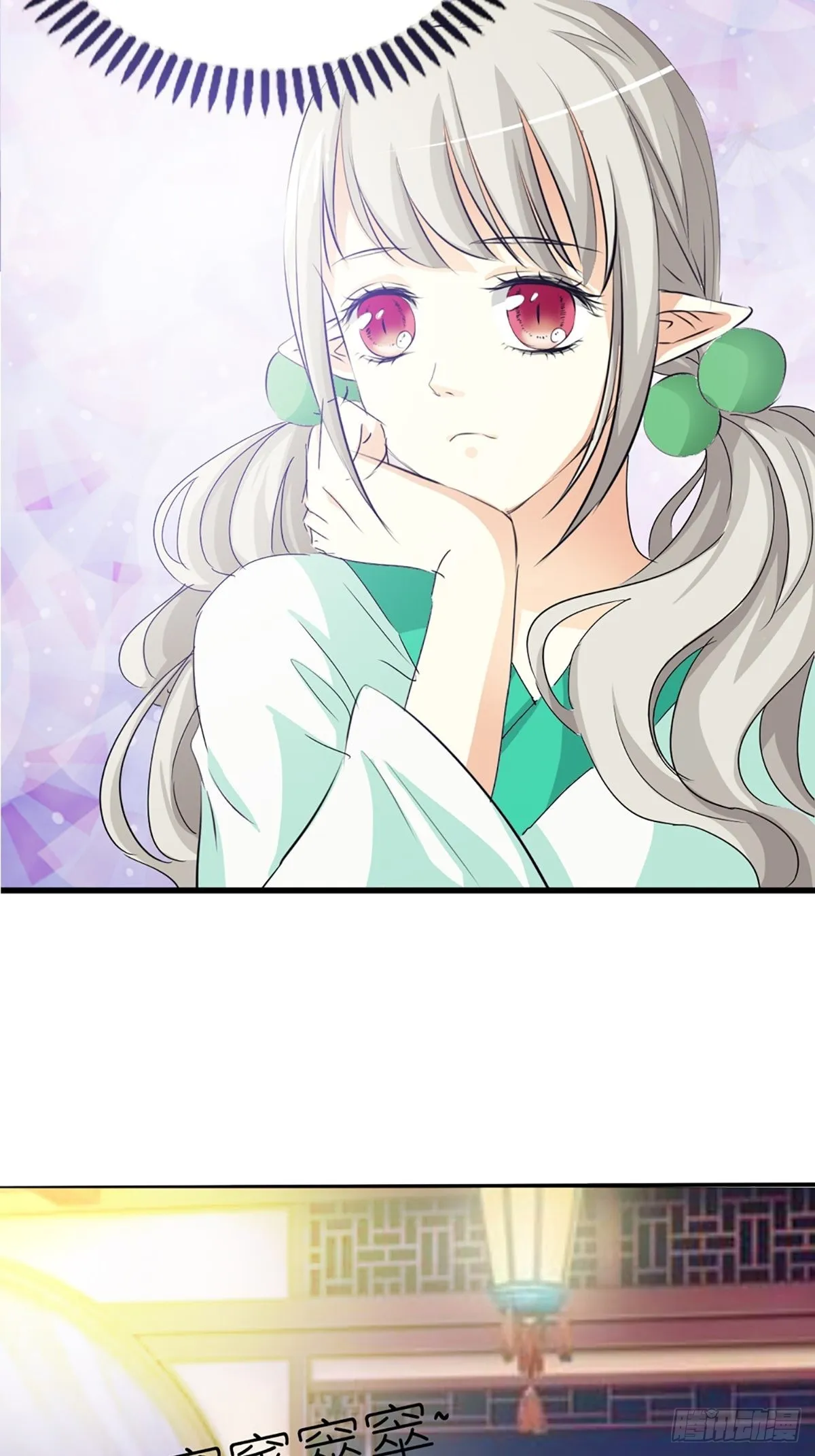 第十话 第12页
