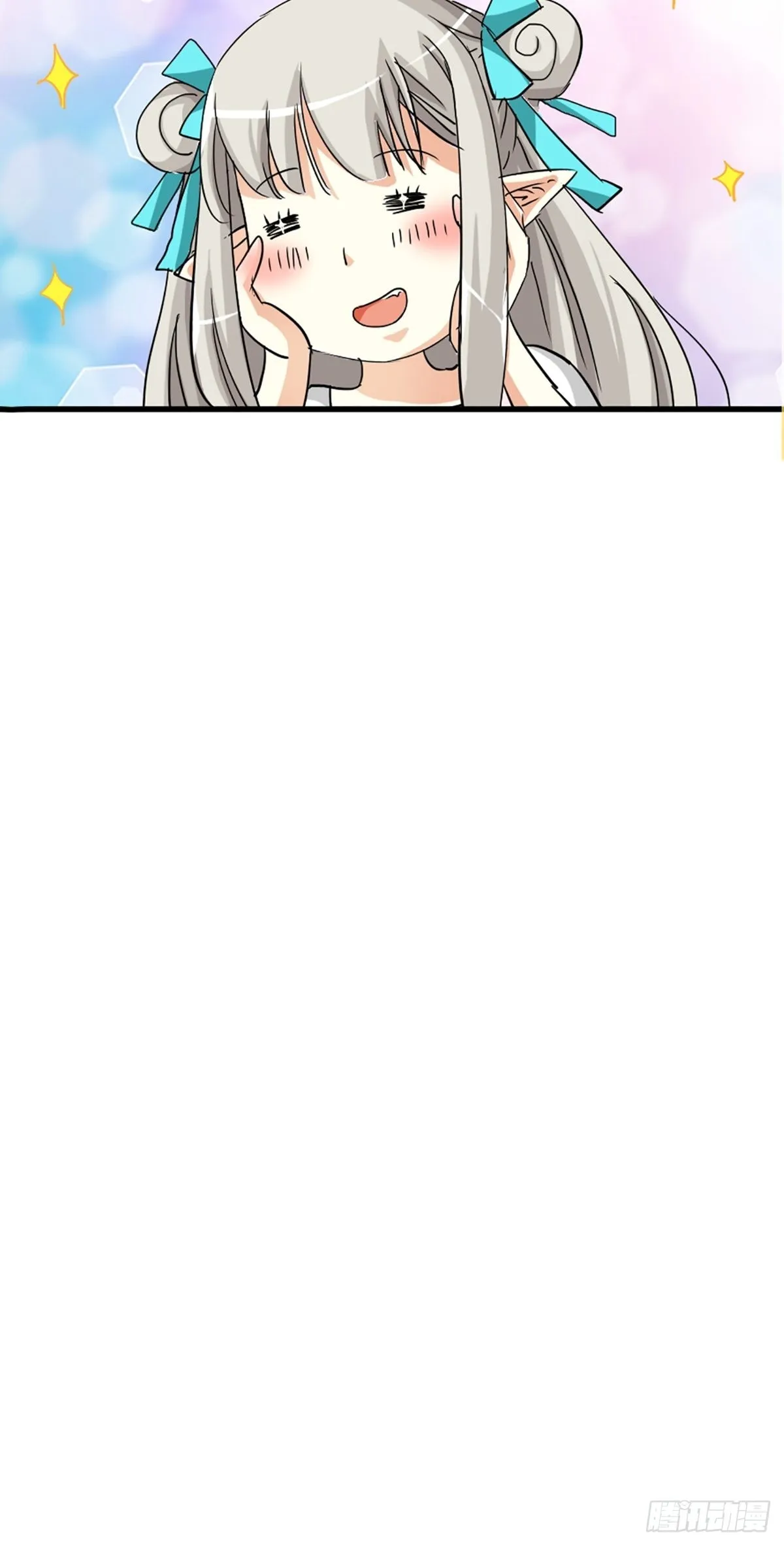 第十话 第20页