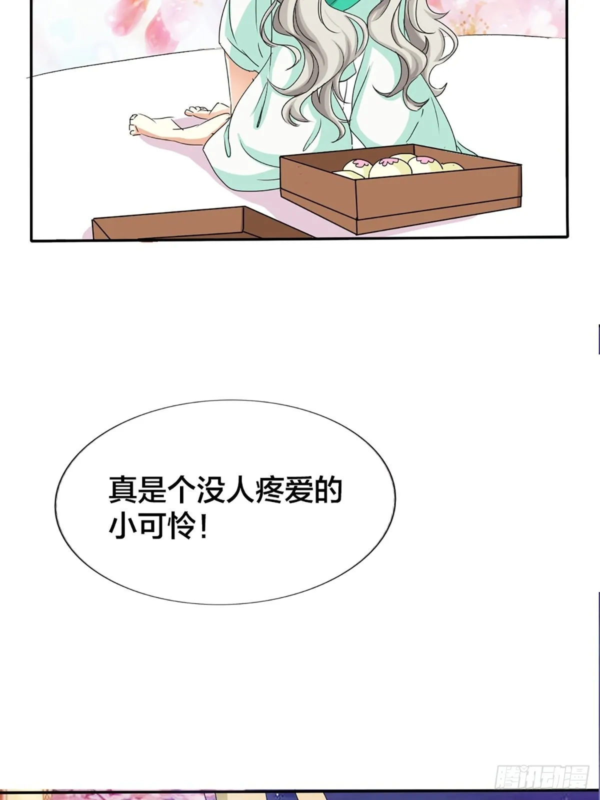 第十话 第28页