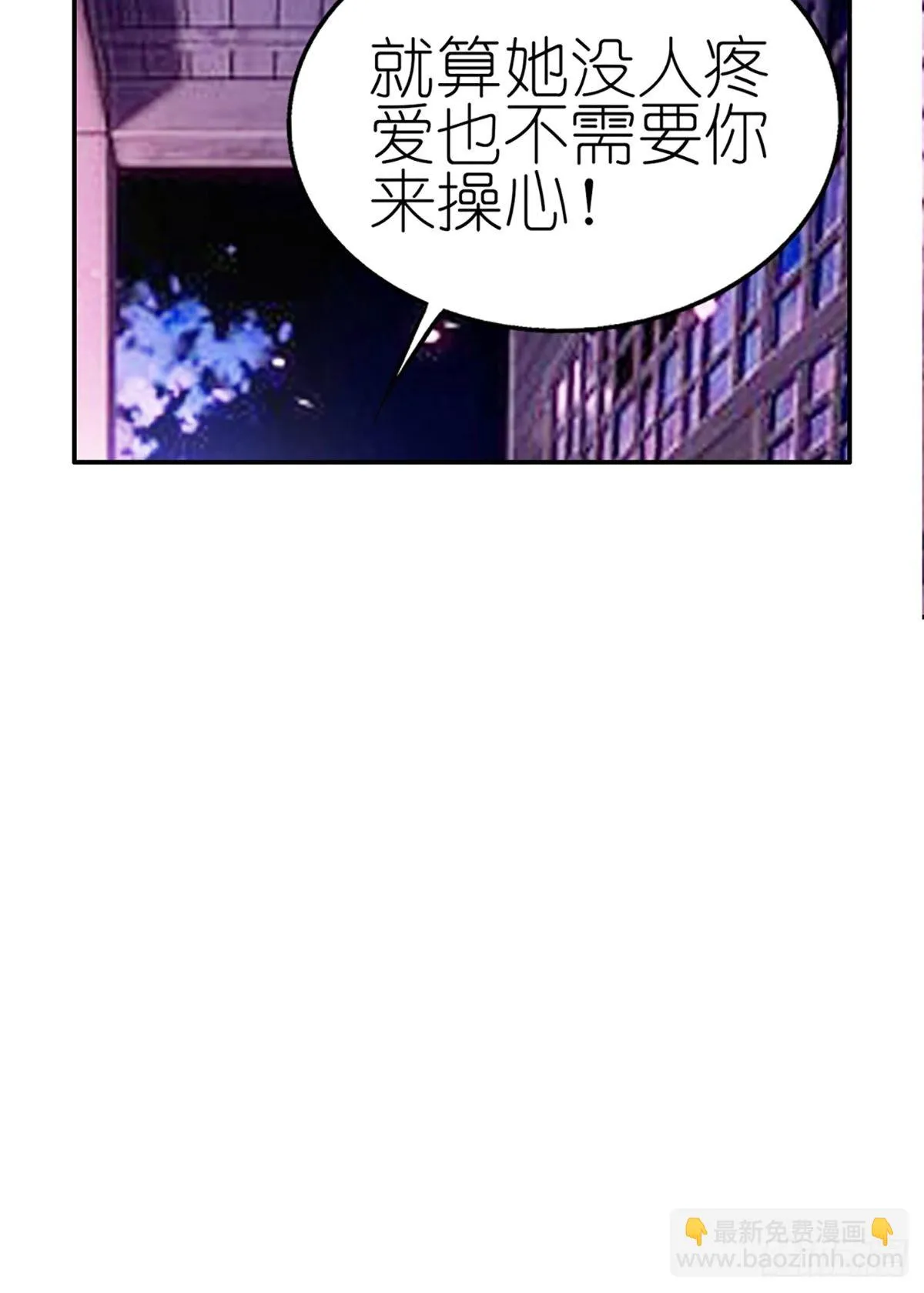 第十话 第30页