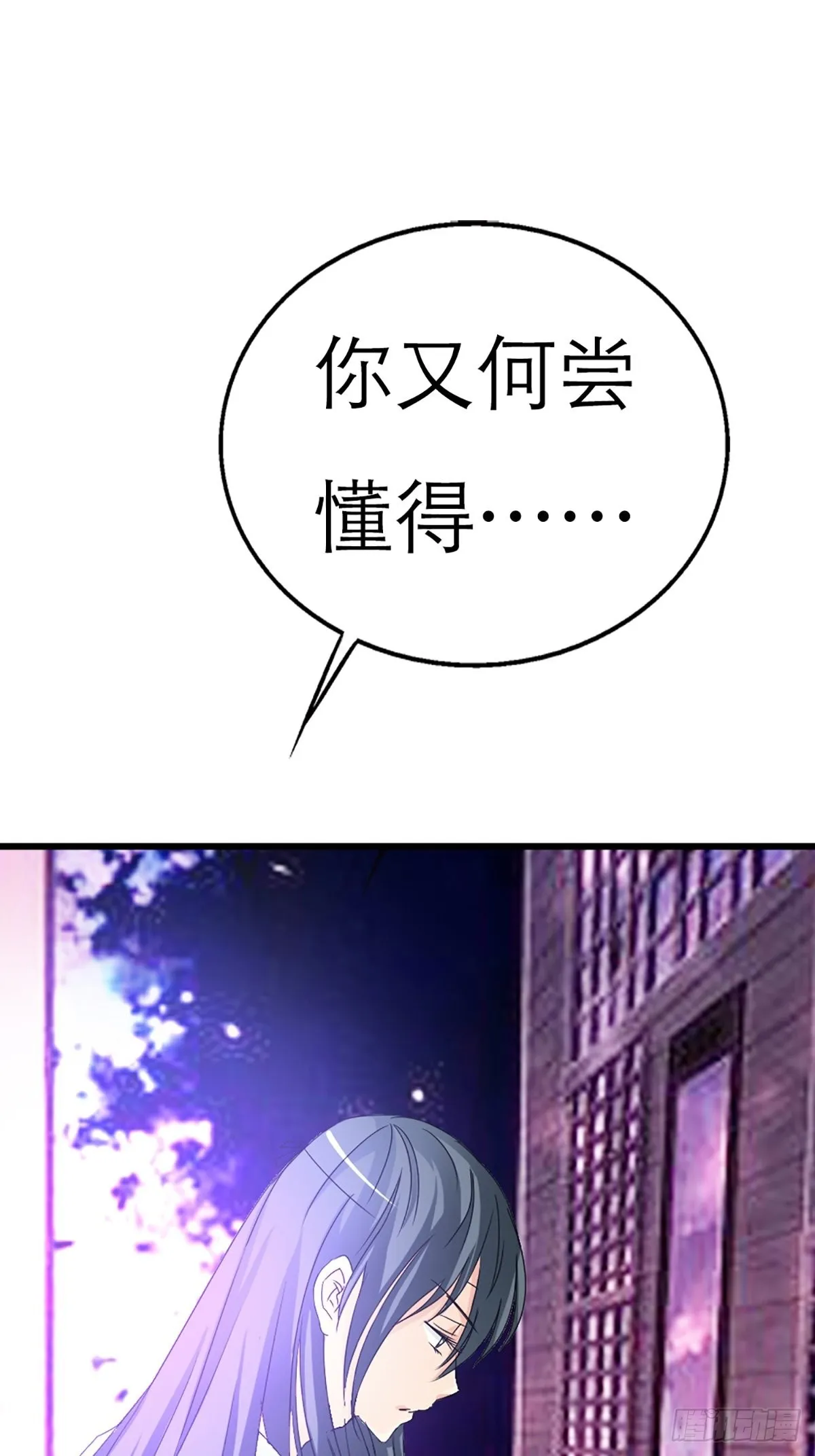 第十话 第31页