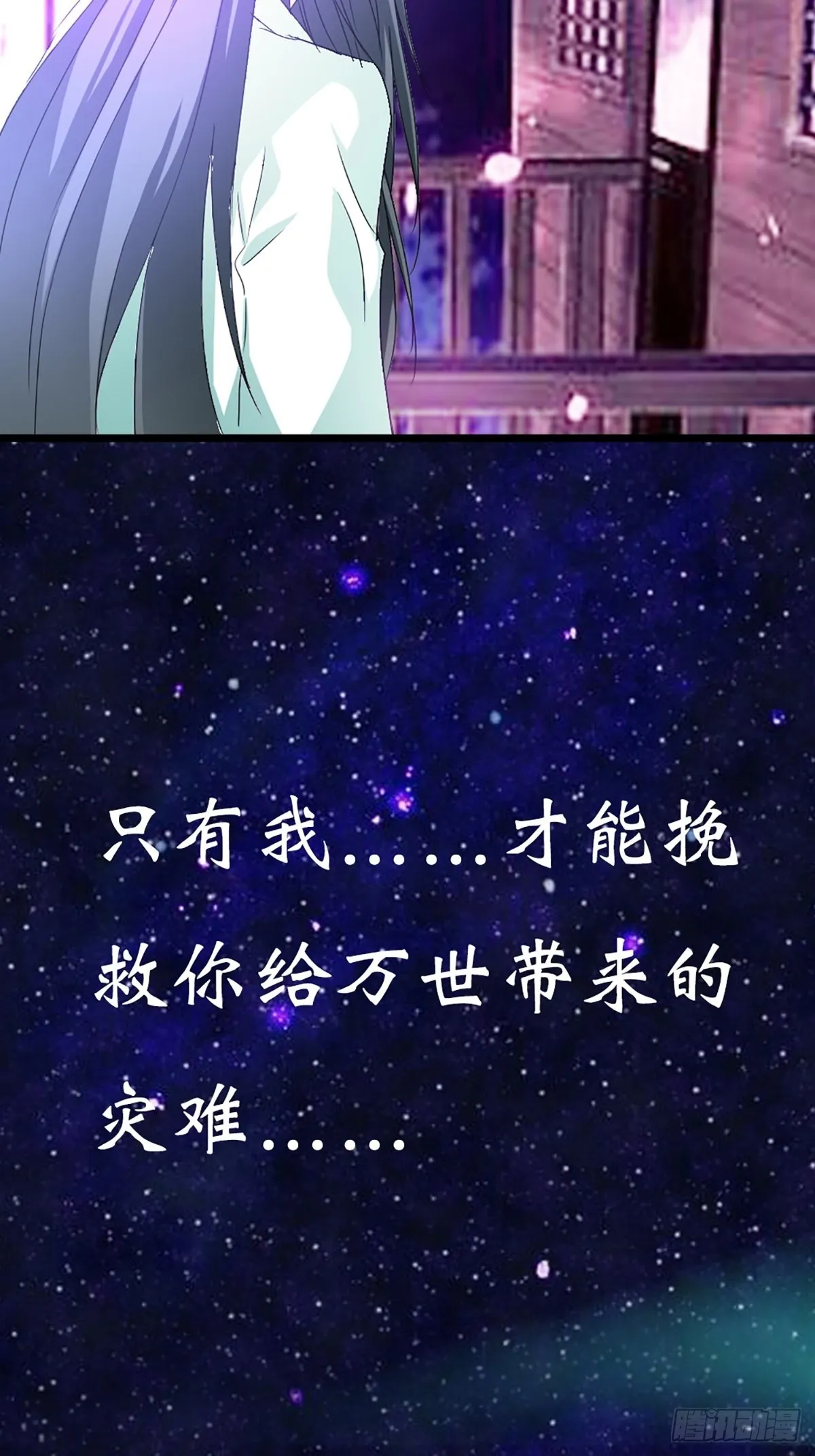 第十话 第32页