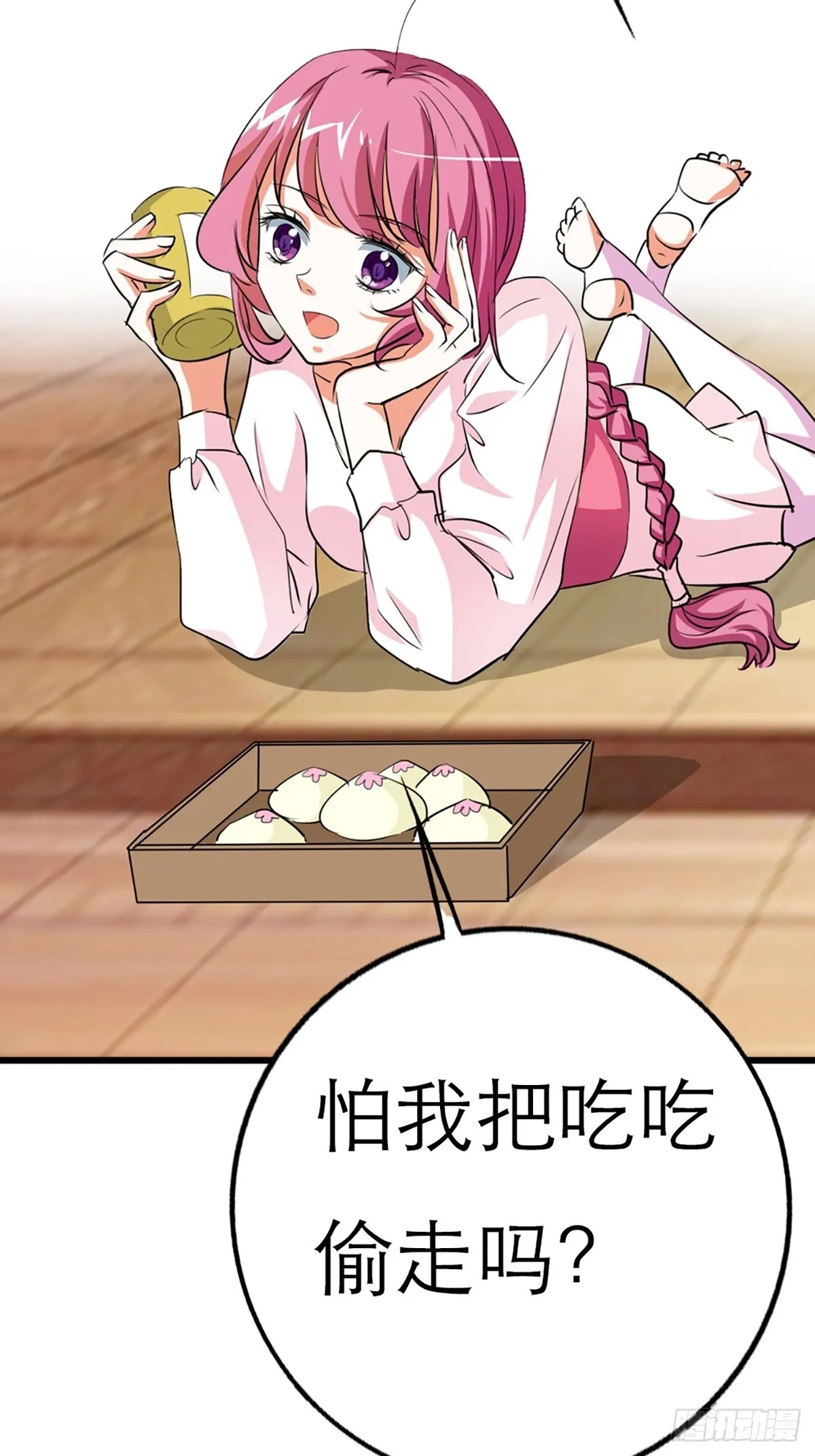 第十话 第36页