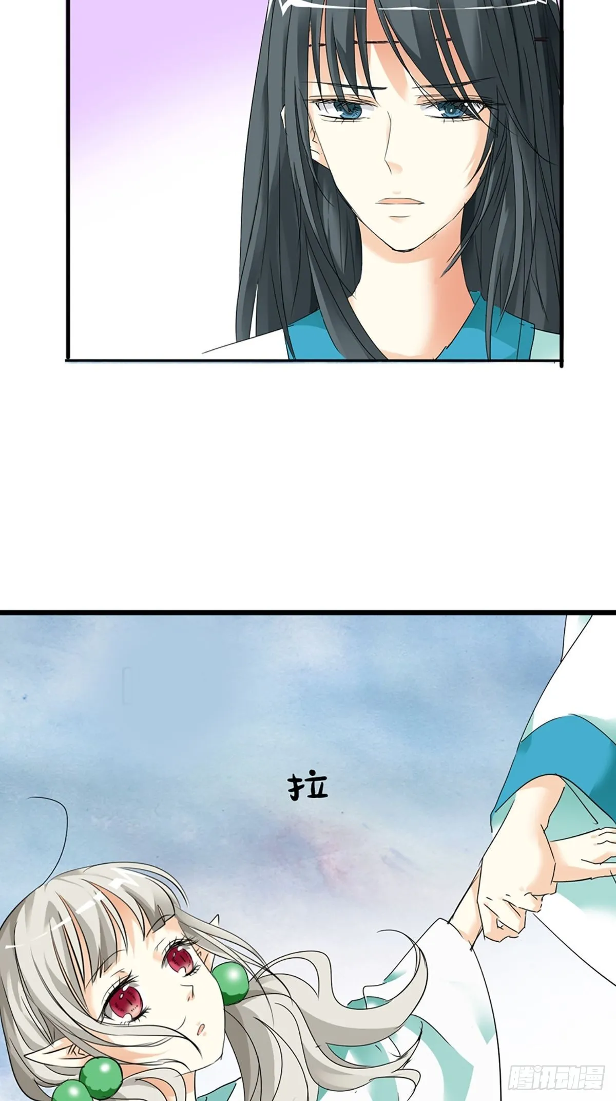 第十一话 第6页