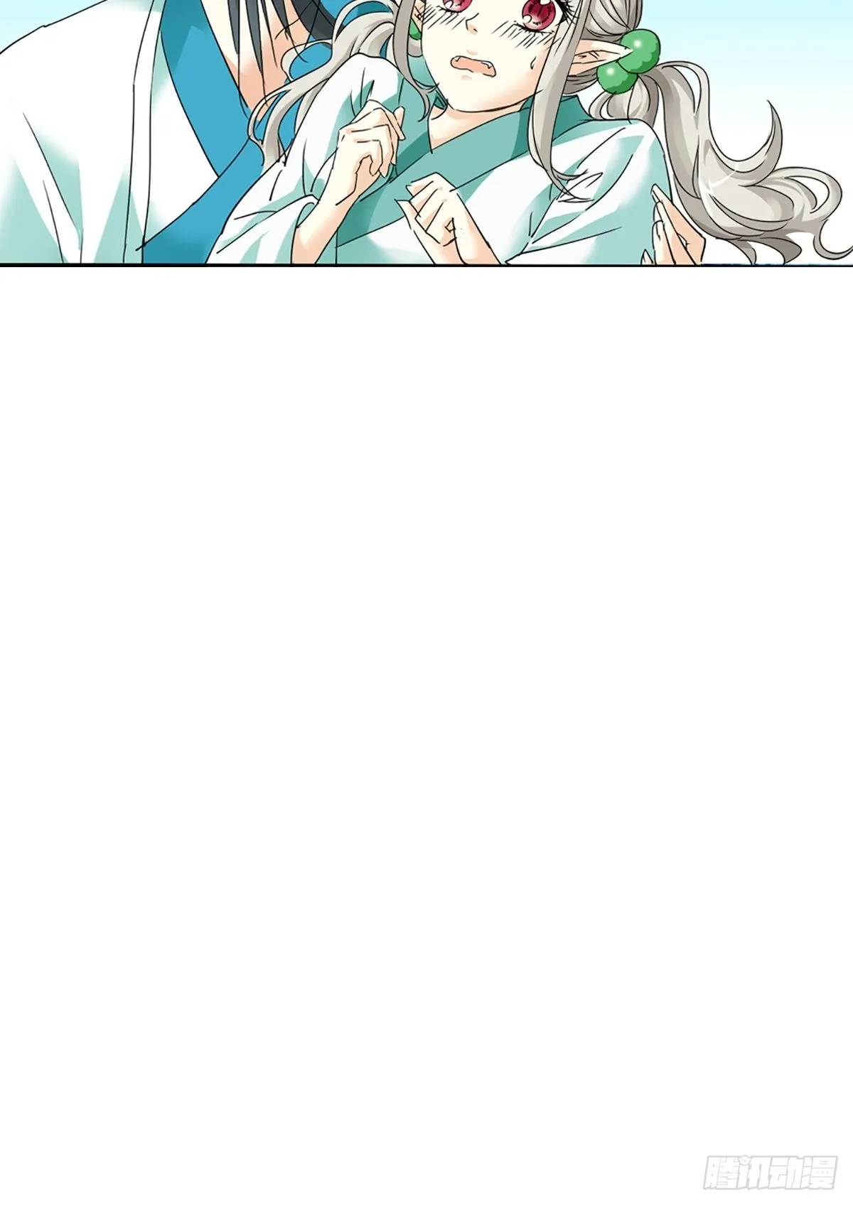 第十一话 第9页