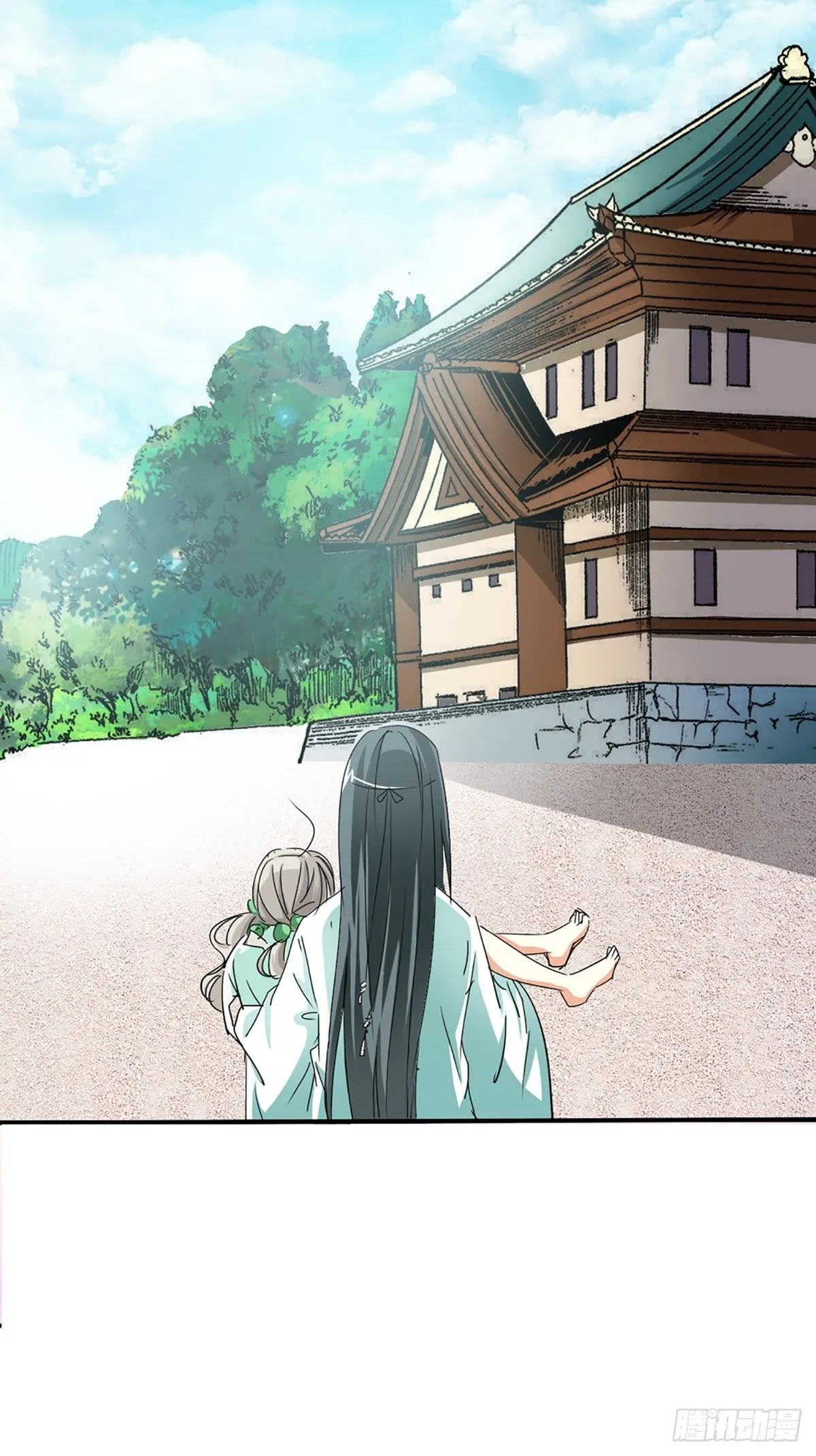 第十一话 第11页