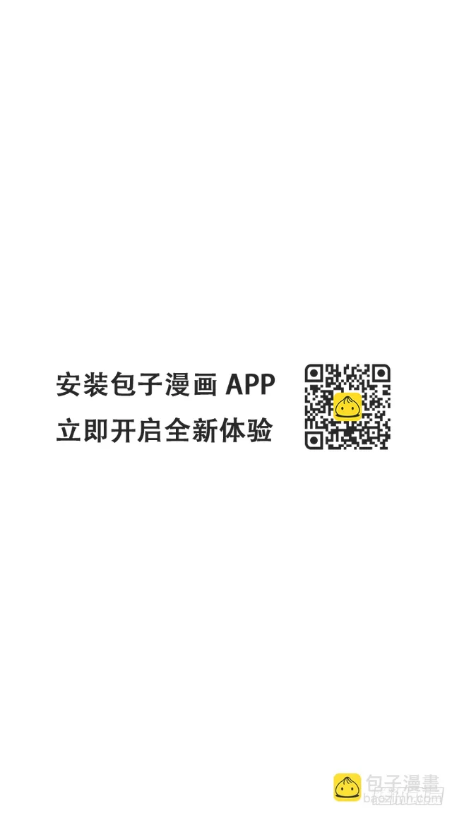 第十一话 第17页