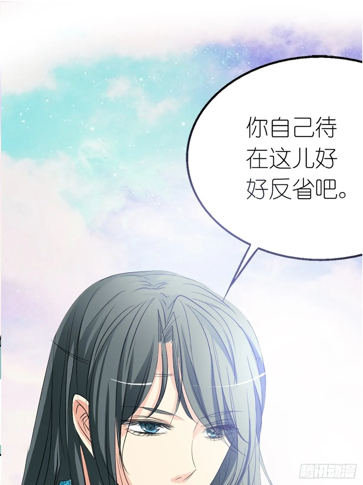 第十一话 第22页