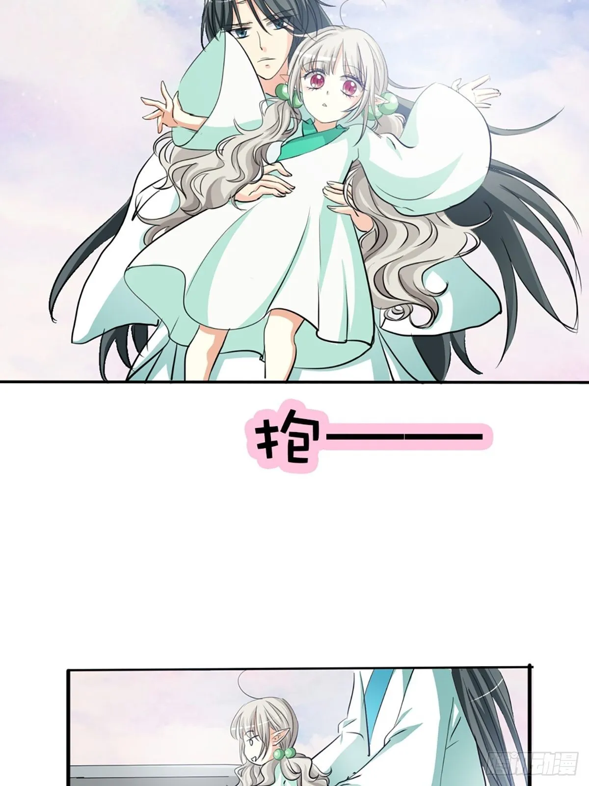第十一话 第27页