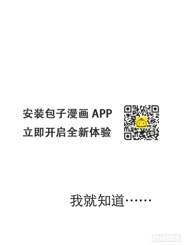 第十一话 第33页