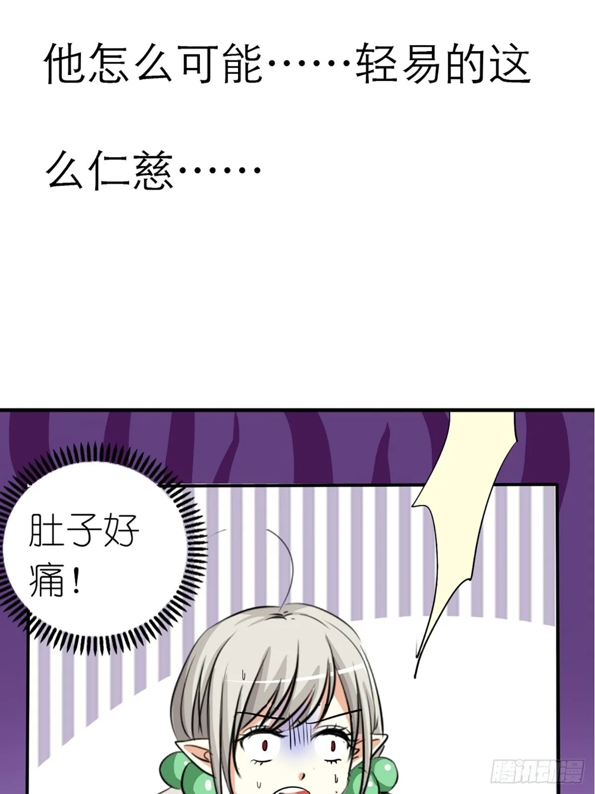 第十一话 第34页