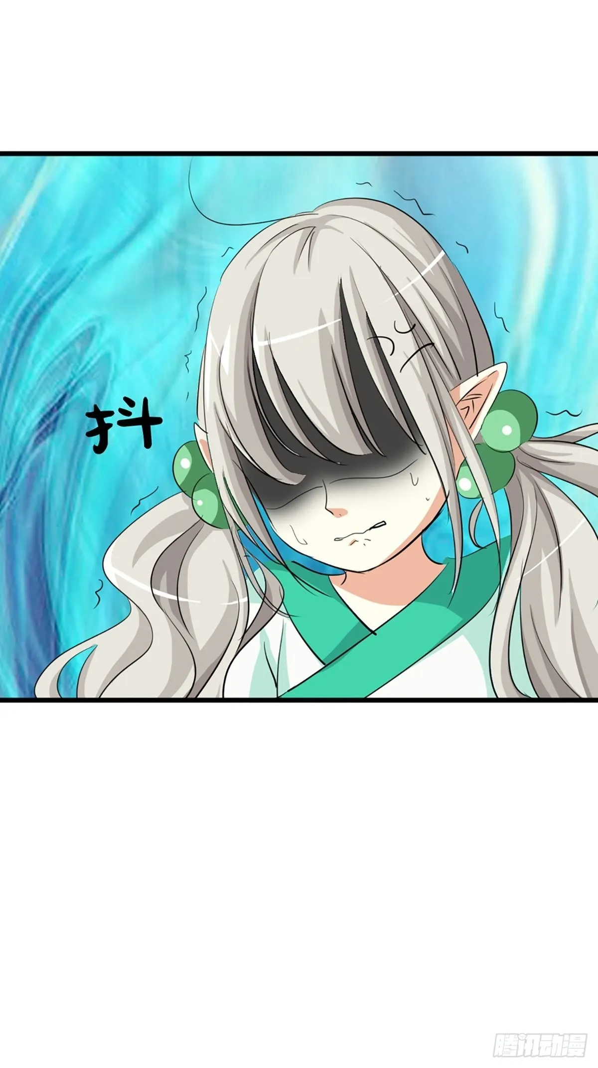 第十一话 第41页