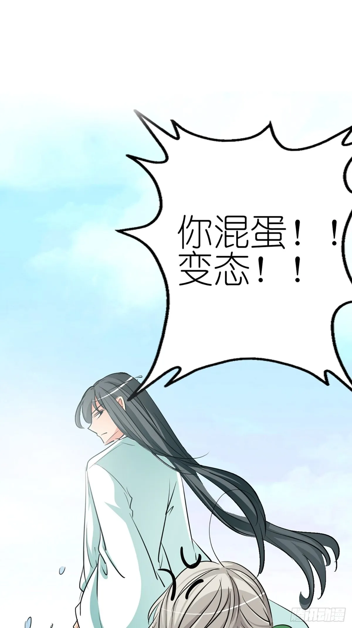 第十一话 第42页