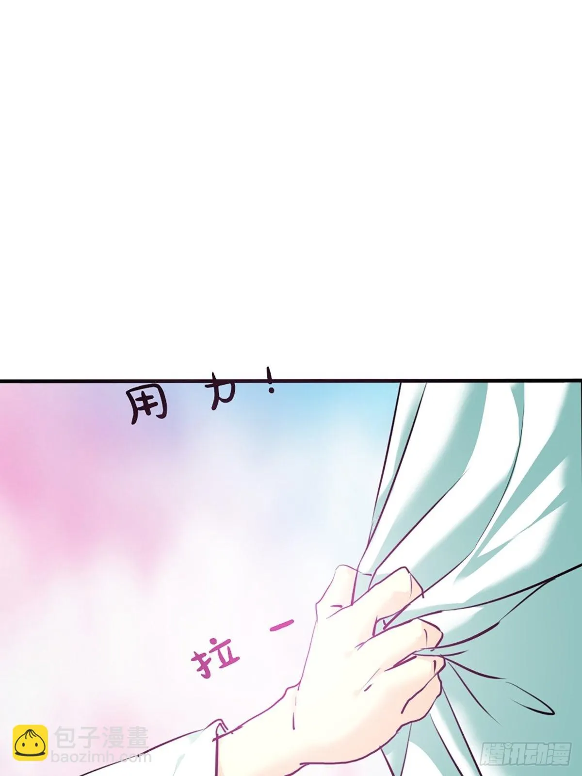 第十一话 第47页