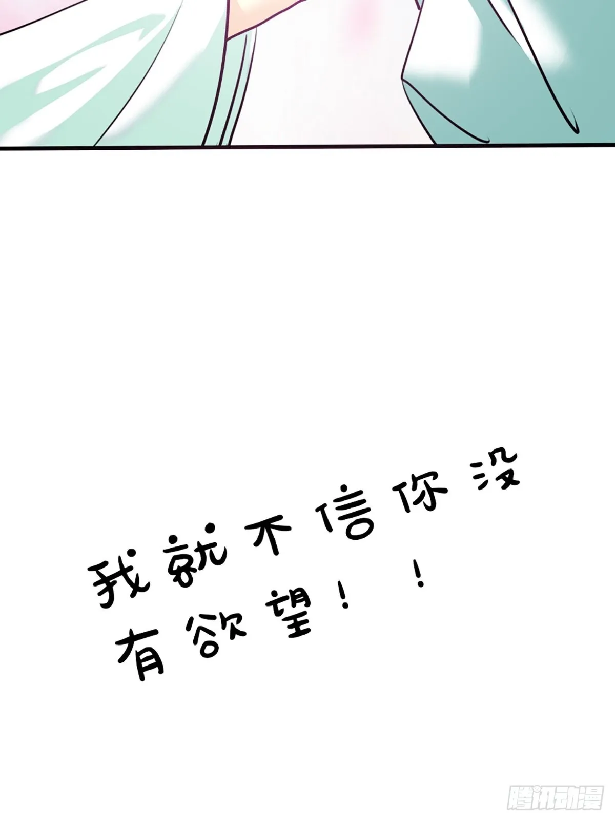 第十一话 第48页