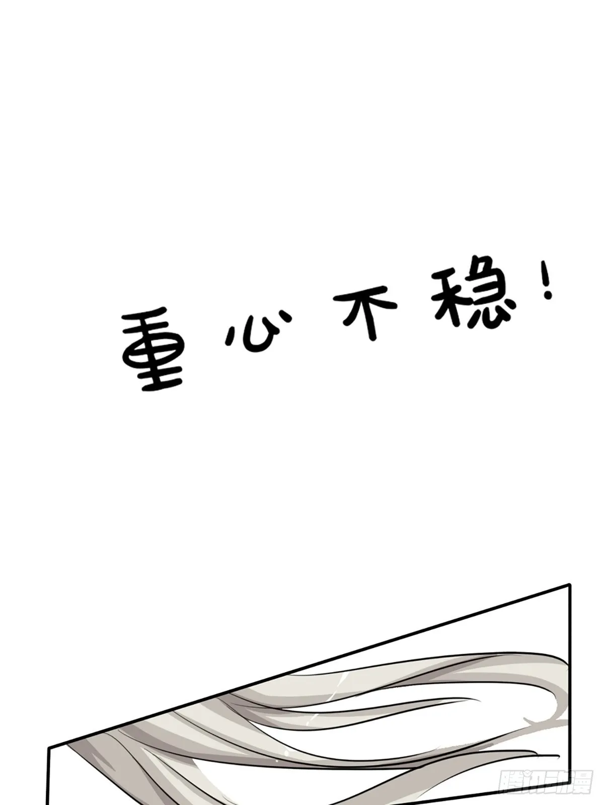 第十一话 第49页