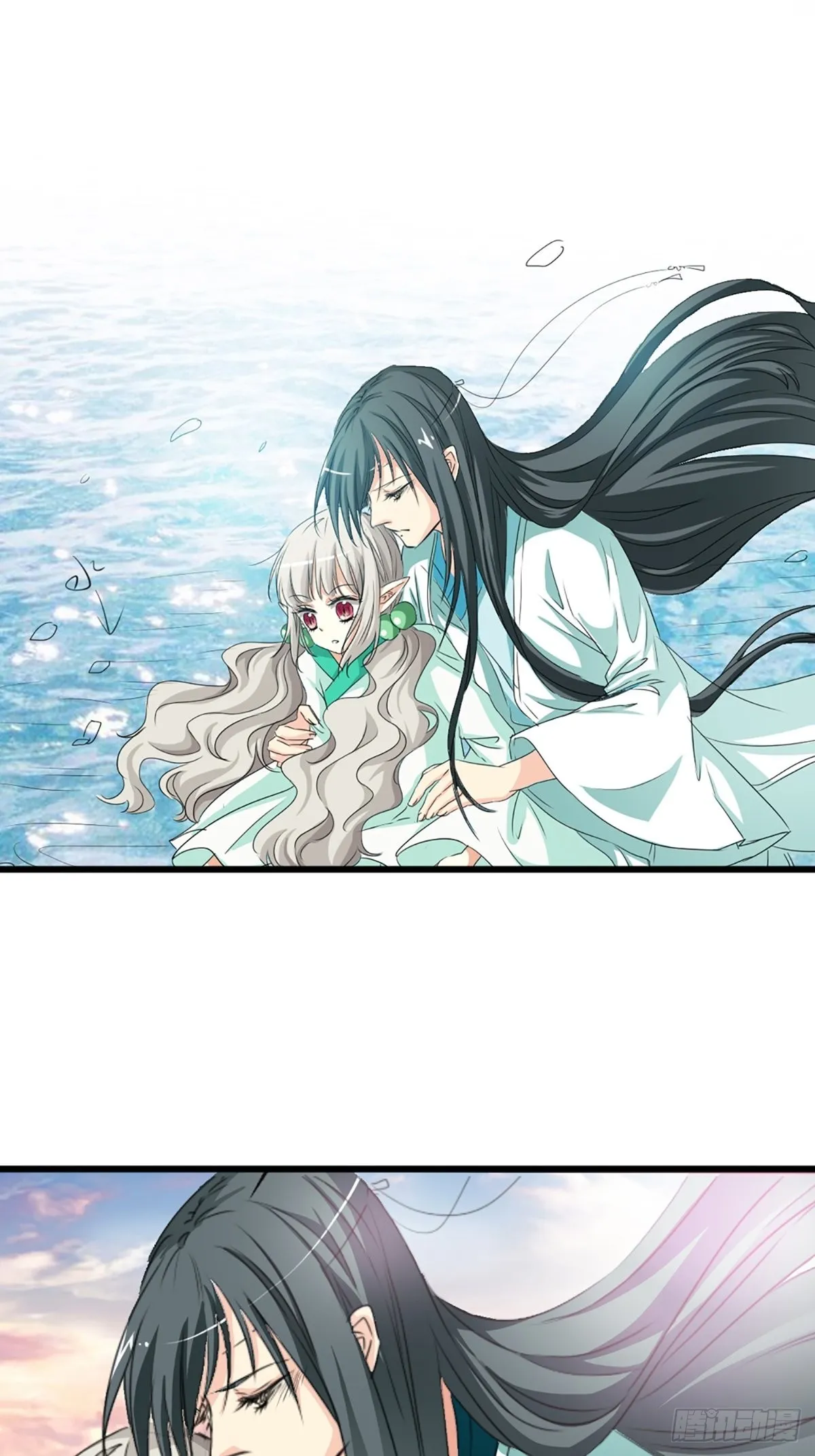 第十二话 第7页